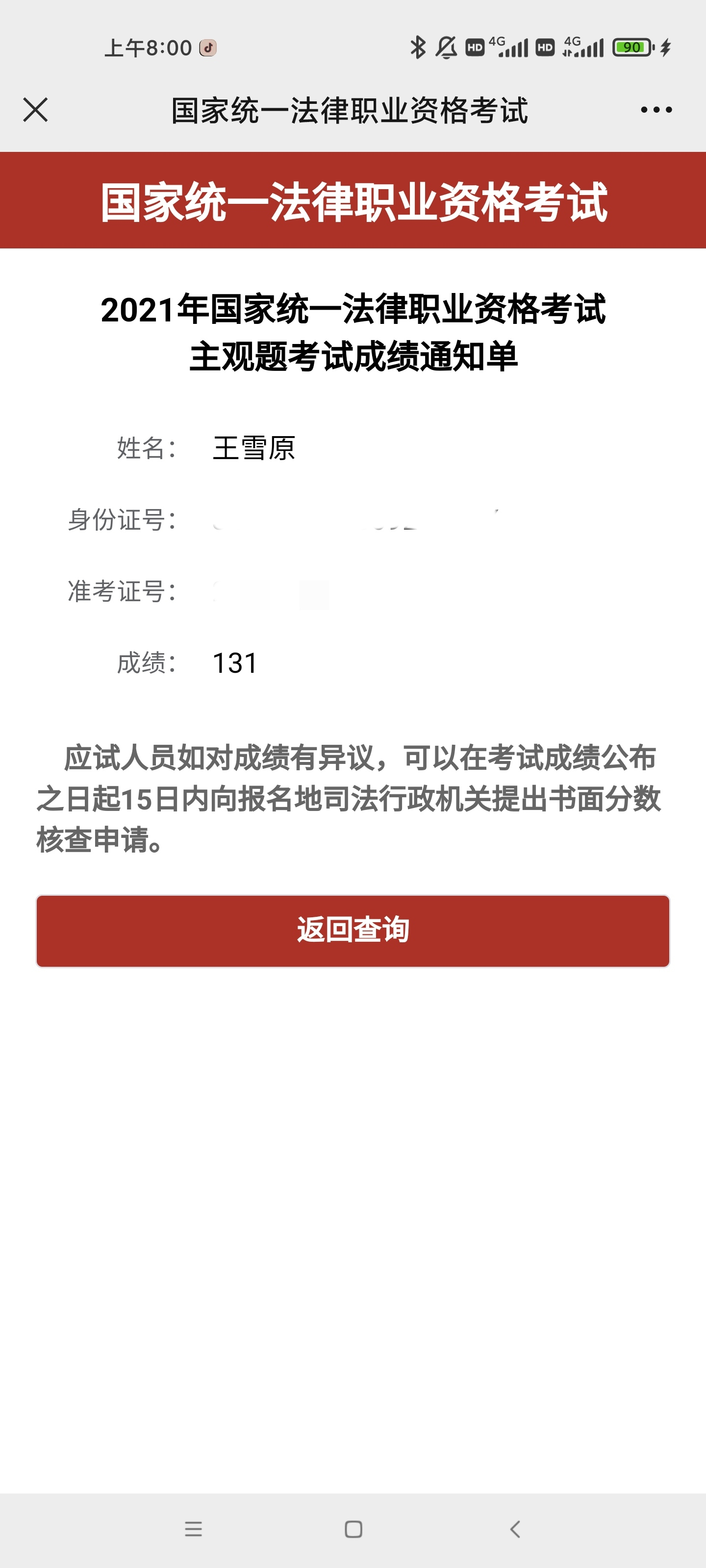 经验贴图片