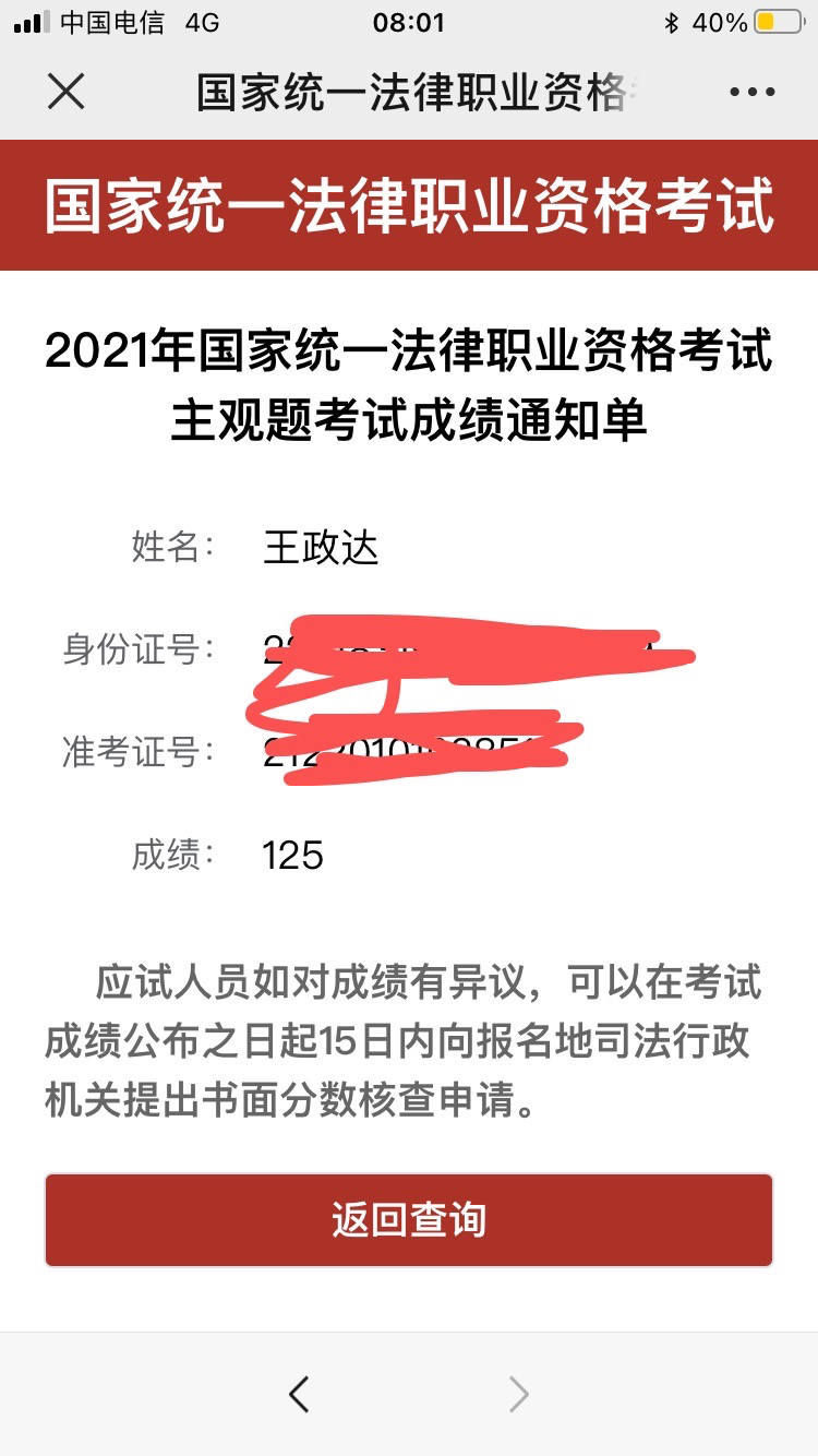 经验贴图片