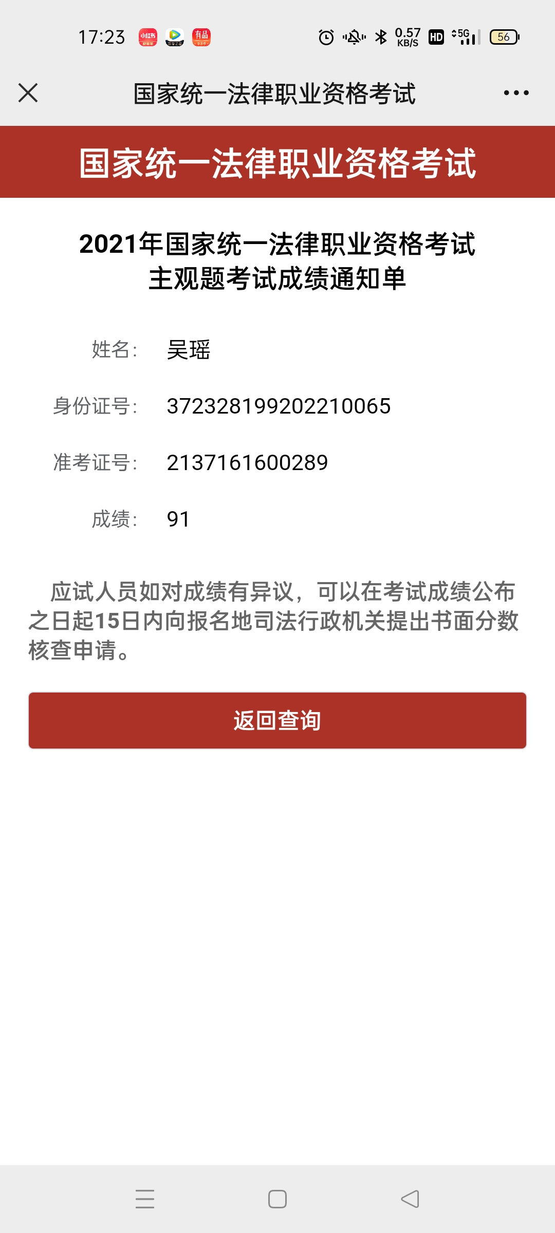 经验贴图片