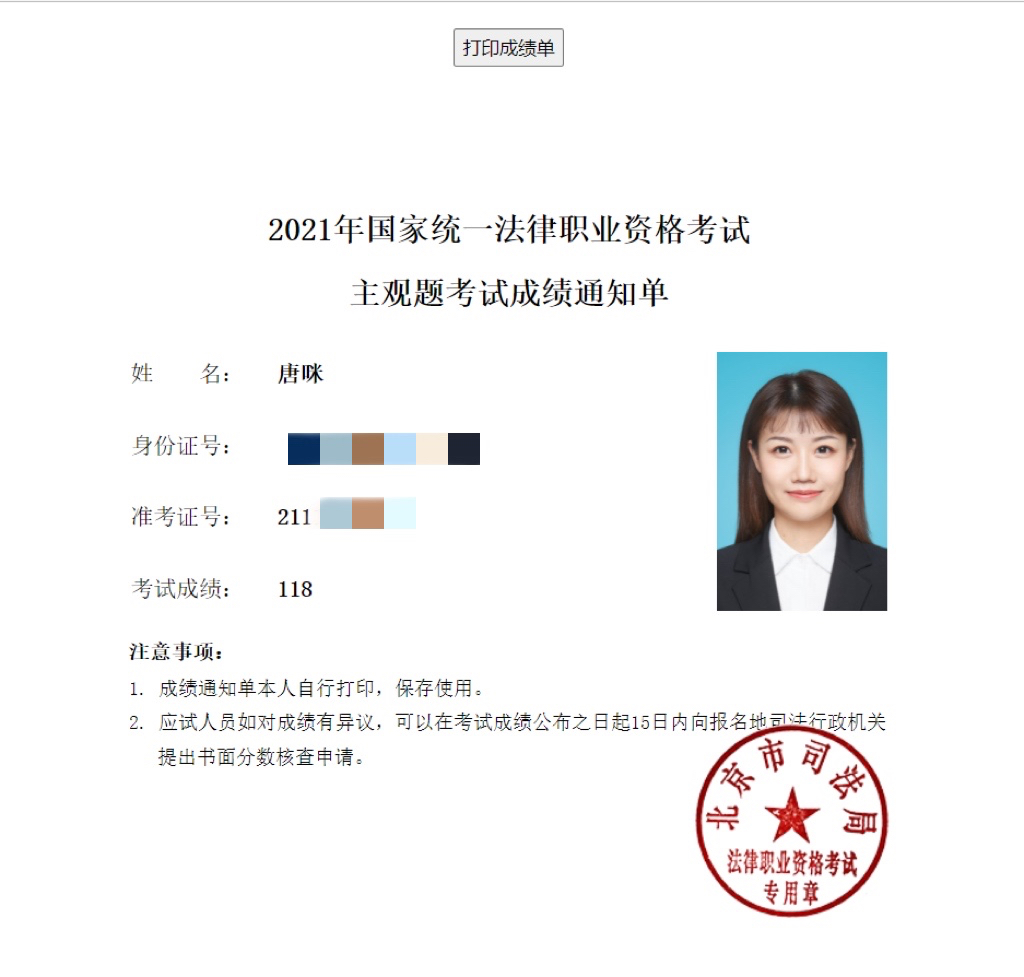 经验贴图片