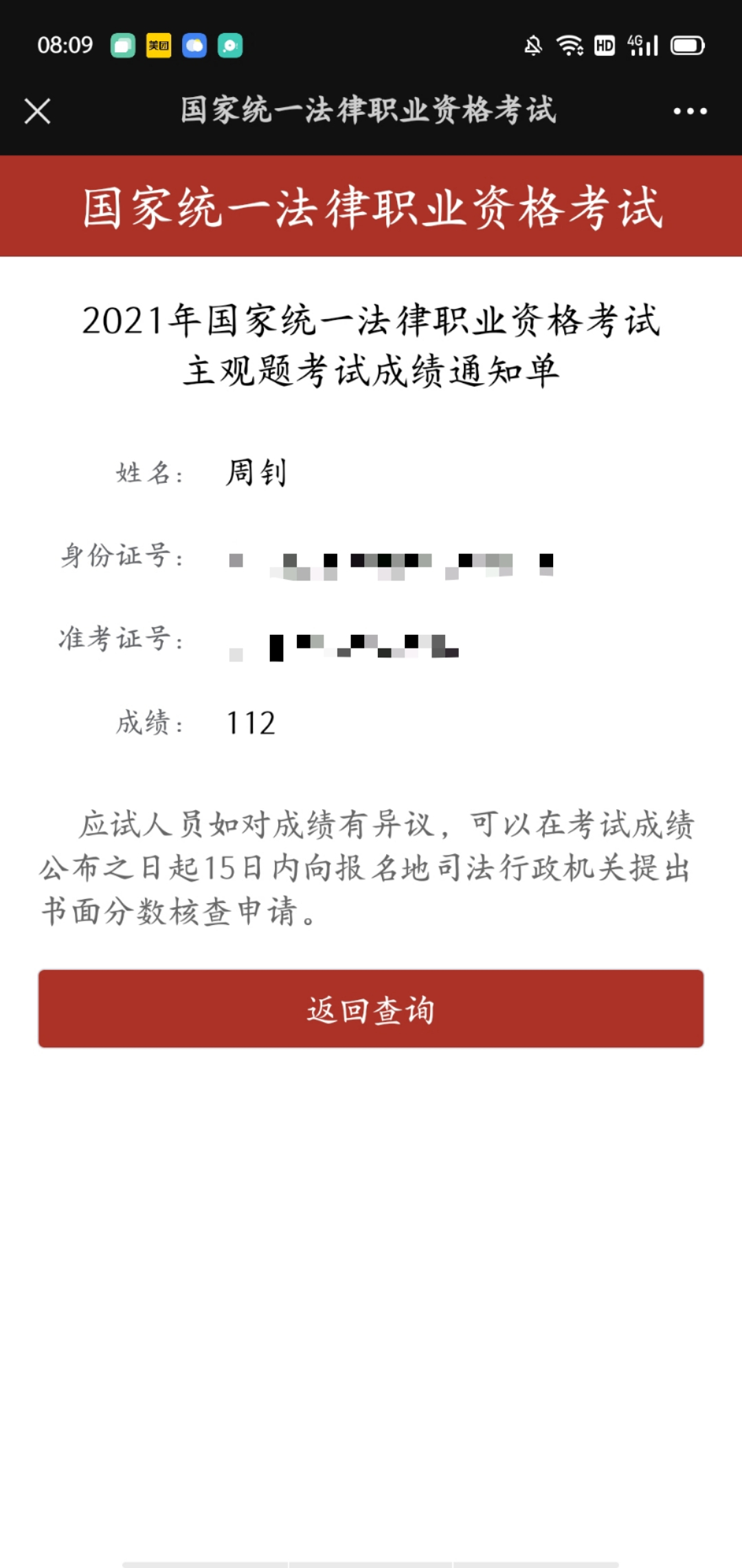 经验贴图片
