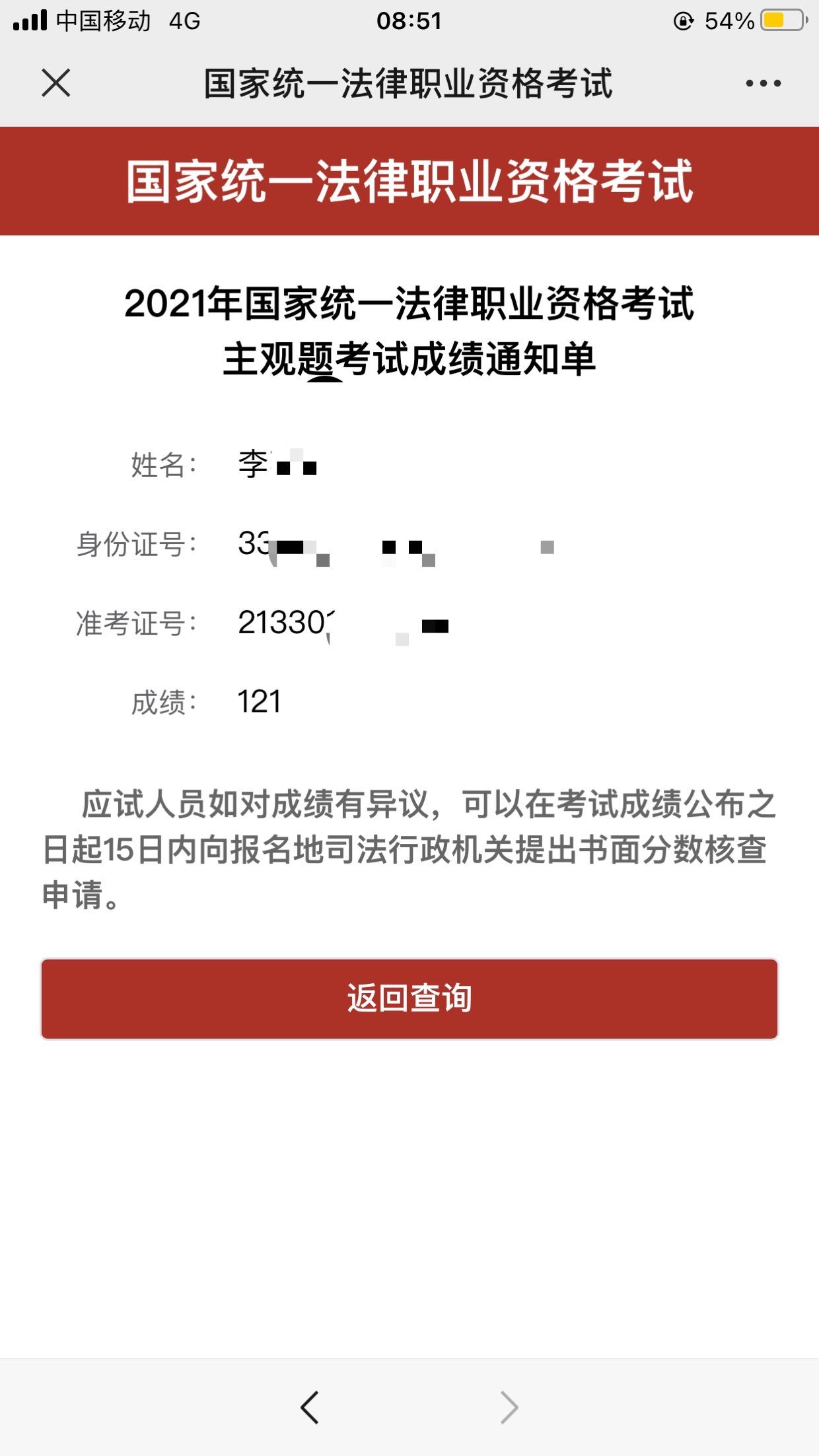 经验贴图片