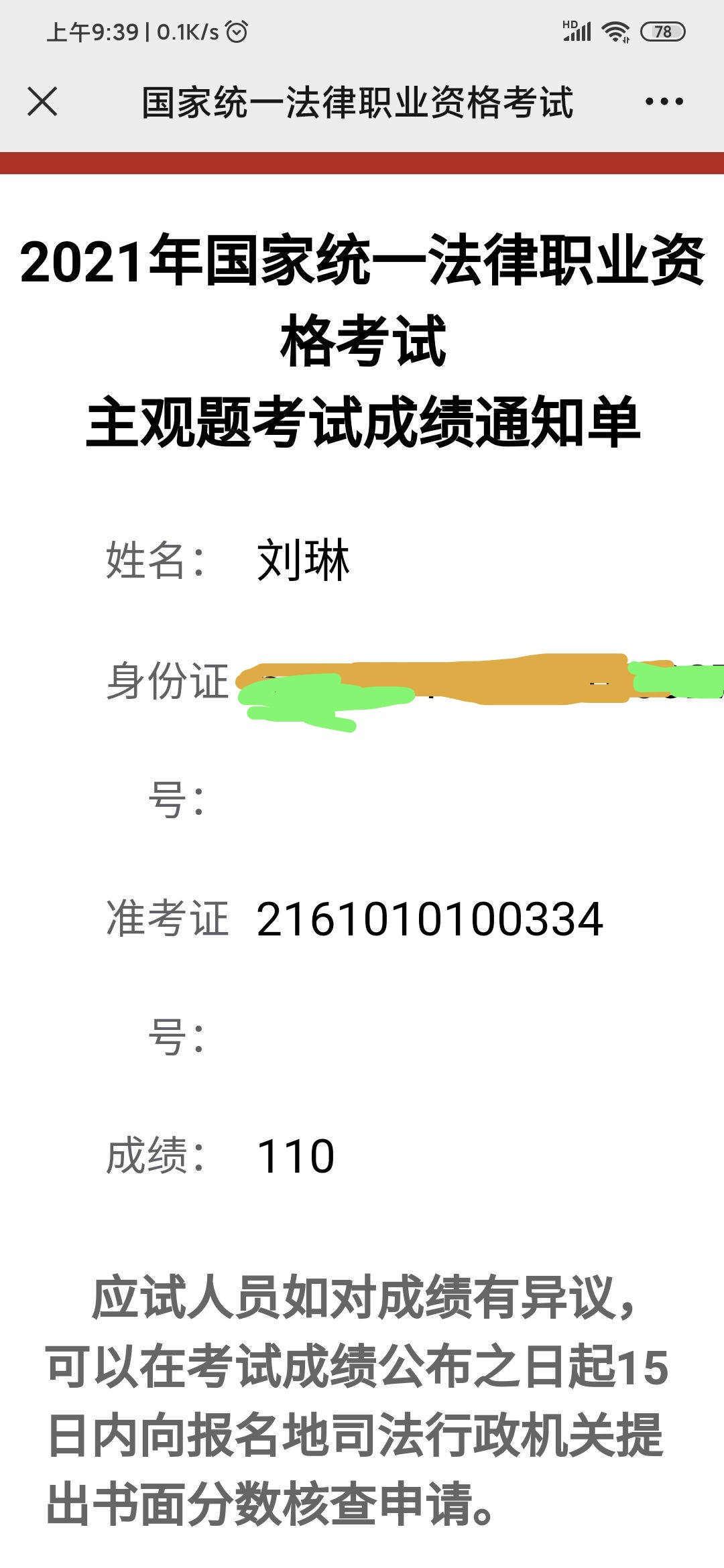 经验贴图片