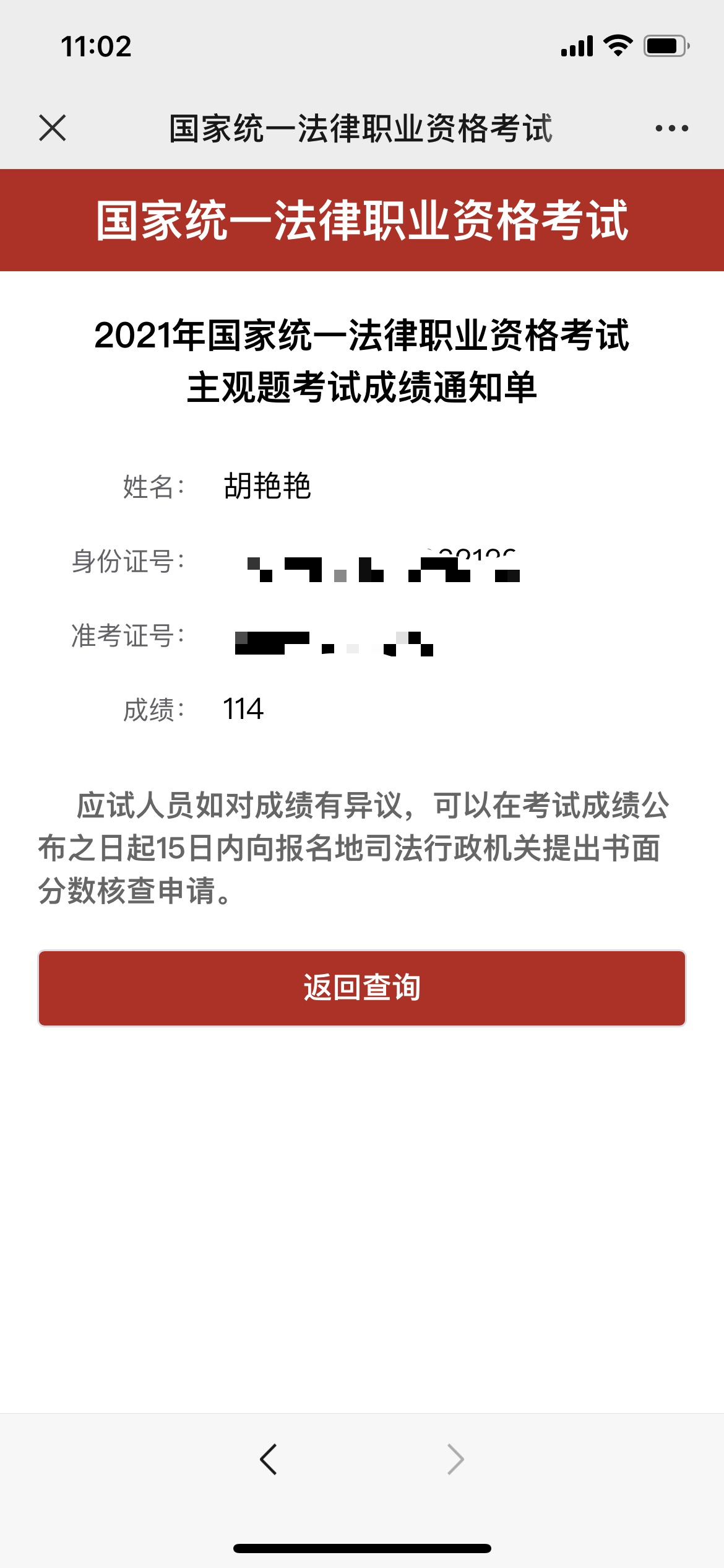 经验贴图片
