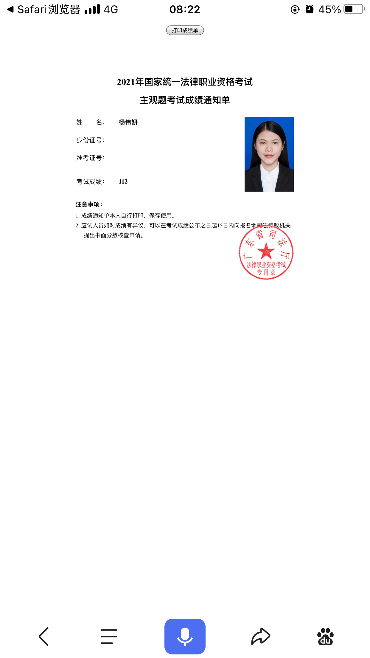 经验贴图片