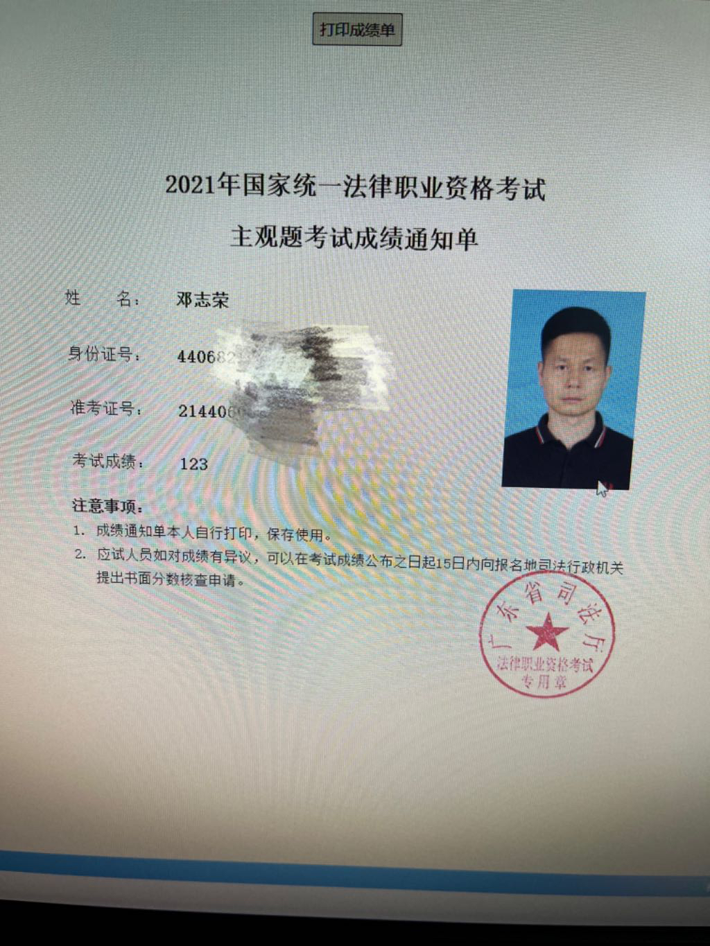 经验贴图片