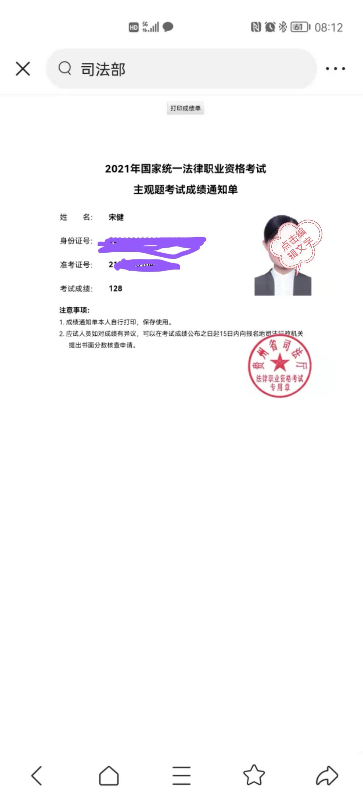 经验贴图片
