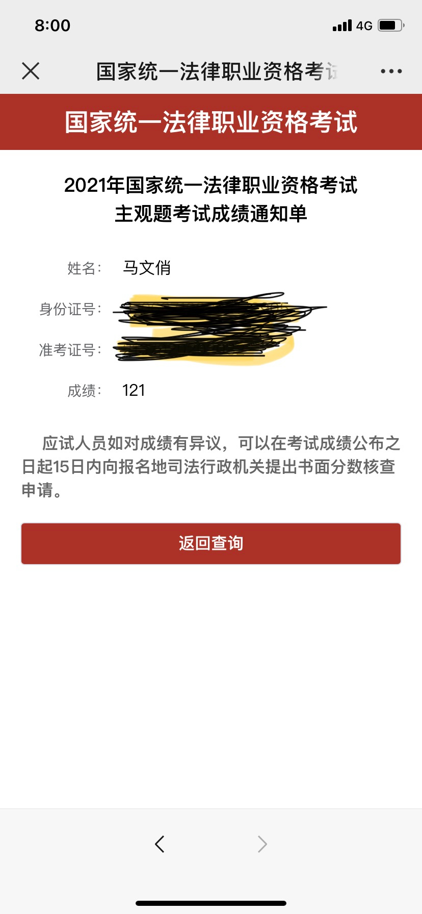 经验贴图片