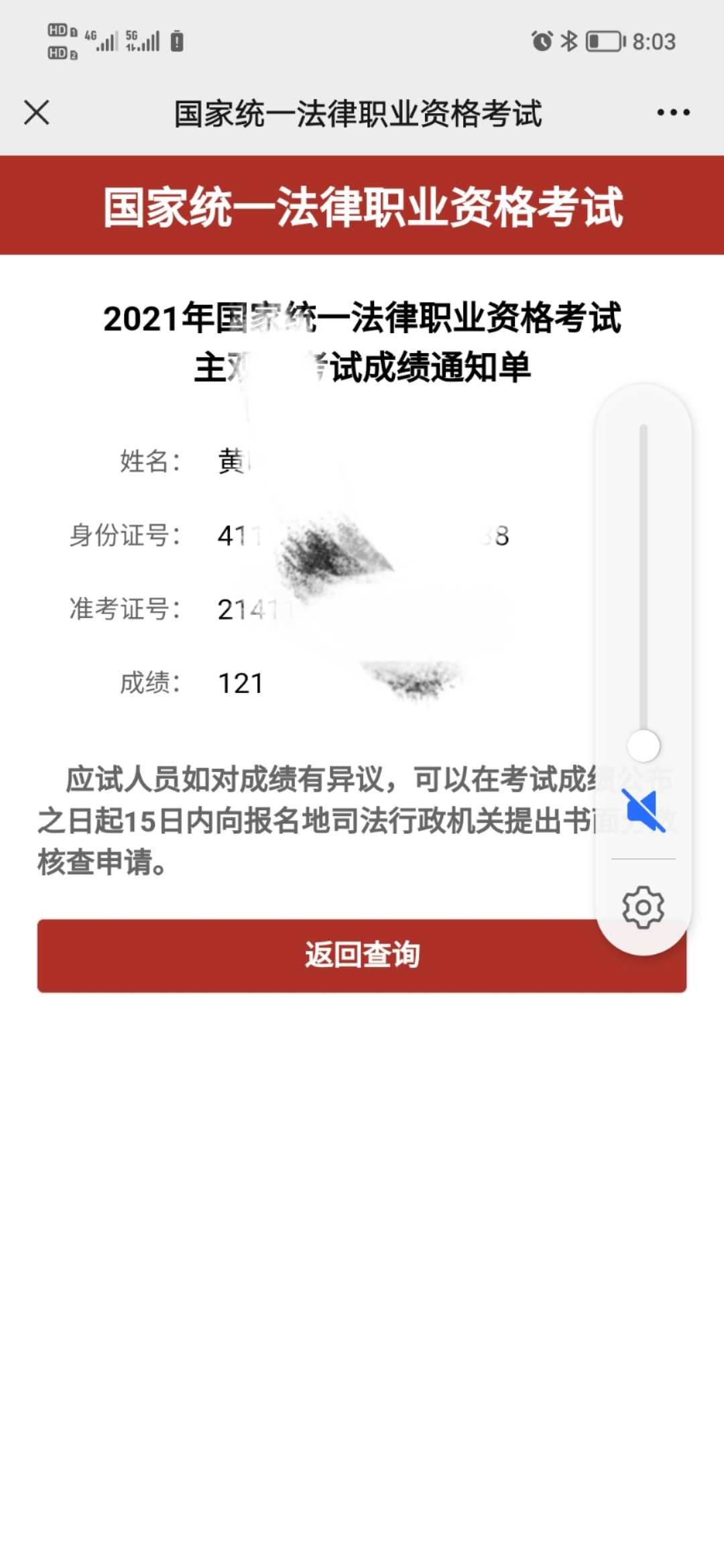 经验贴图片