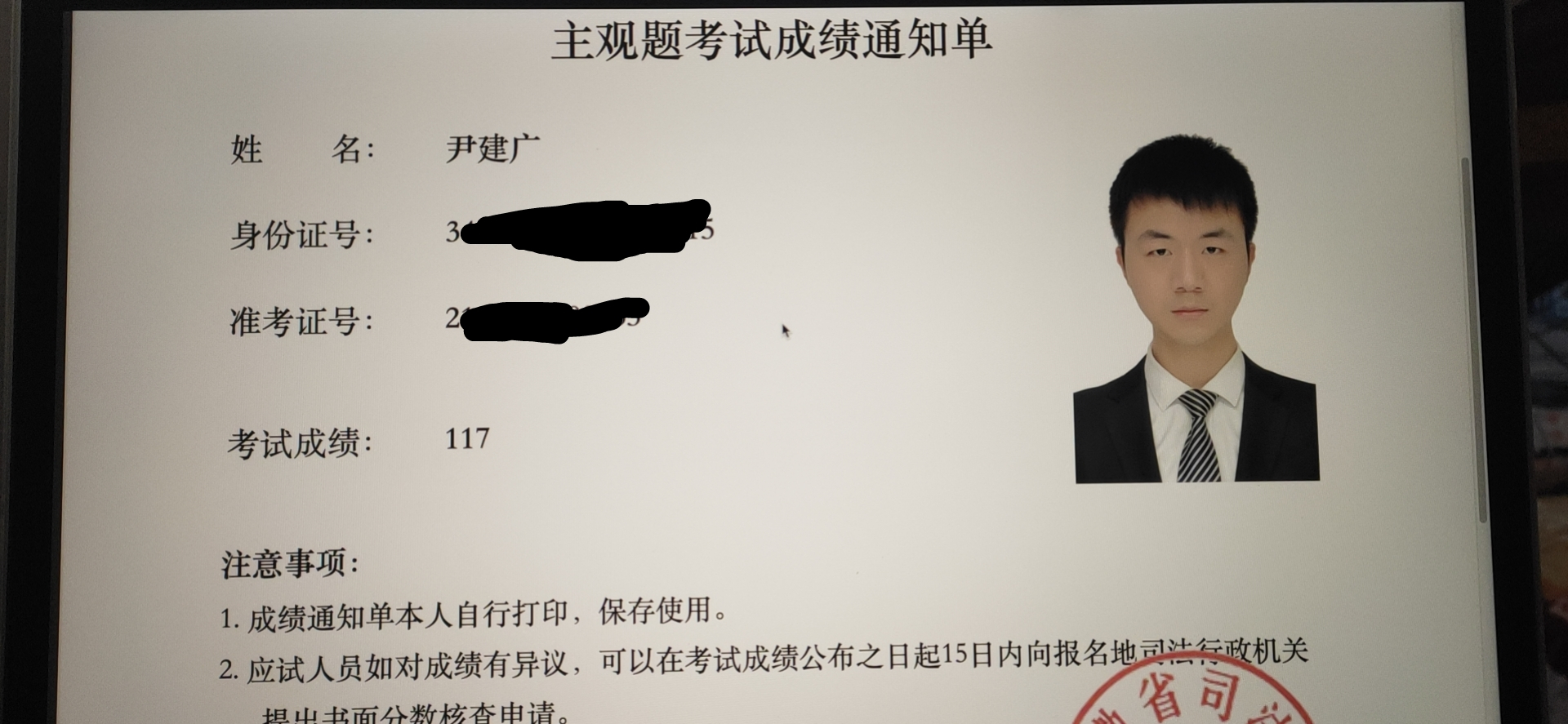 经验贴图片