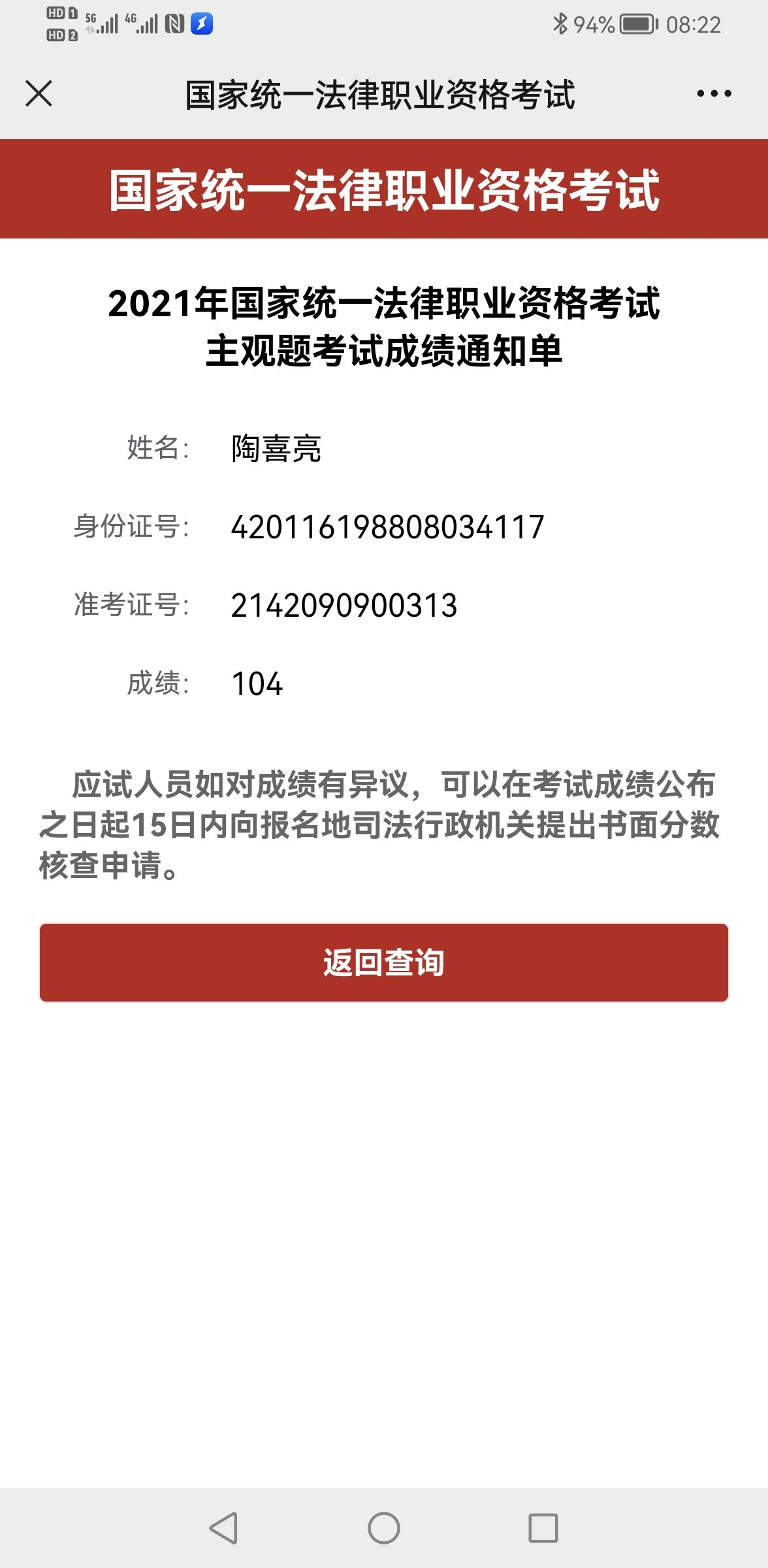 经验贴图片