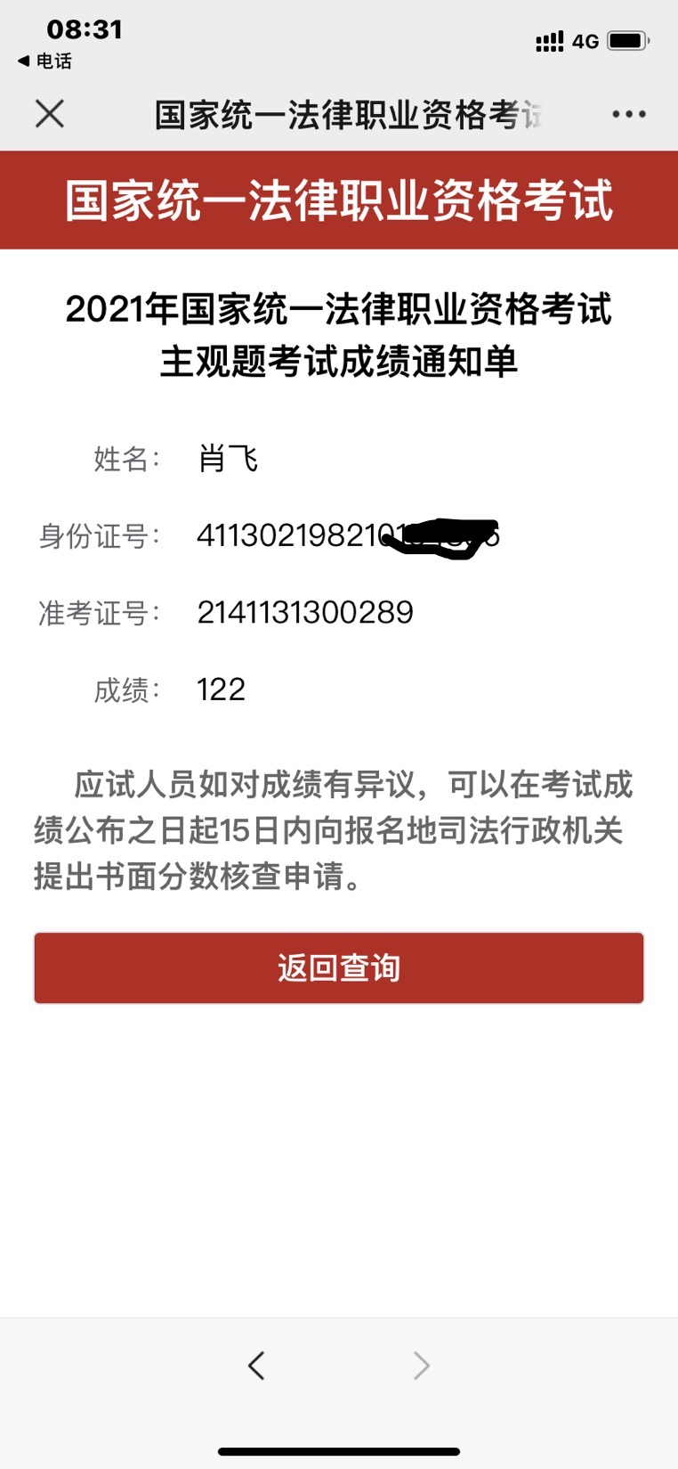 经验贴图片