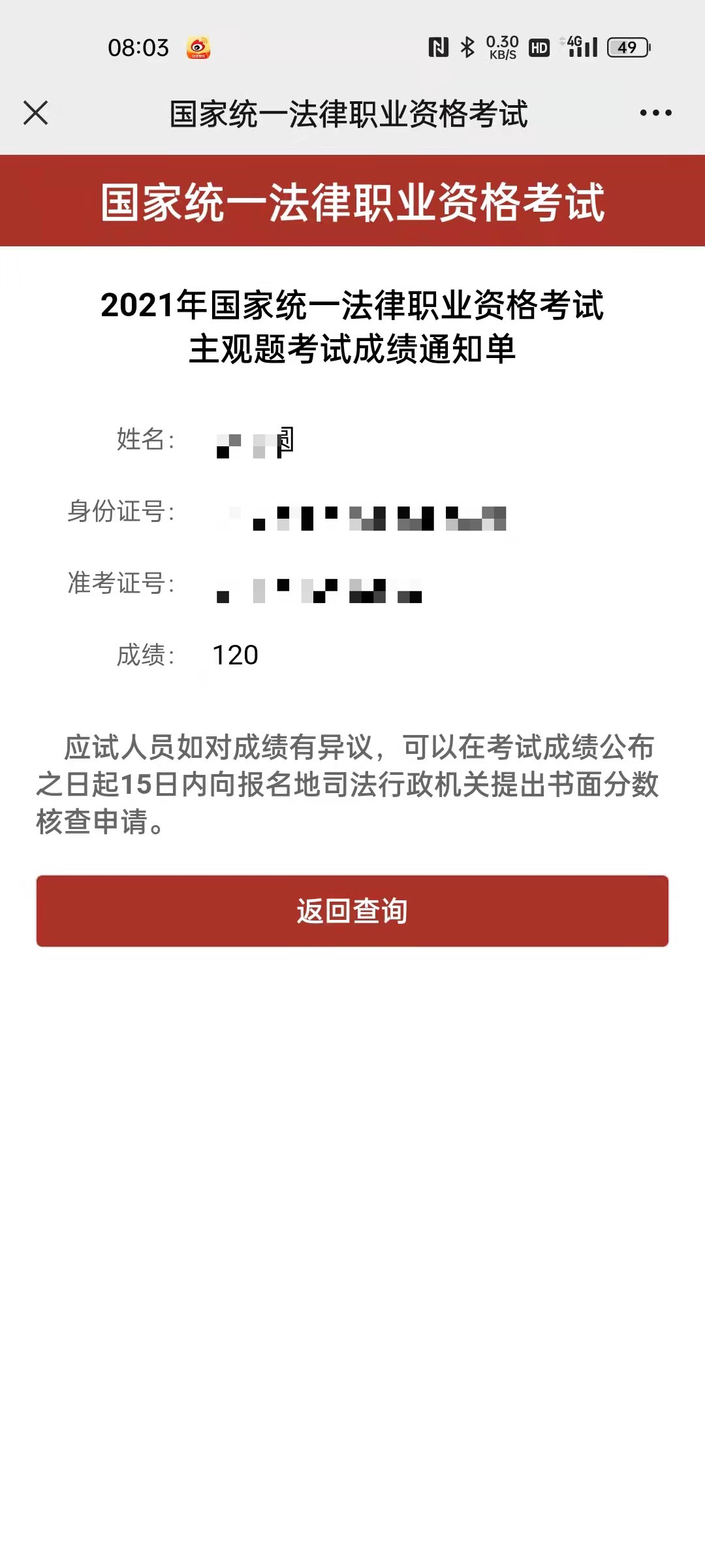 经验贴图片