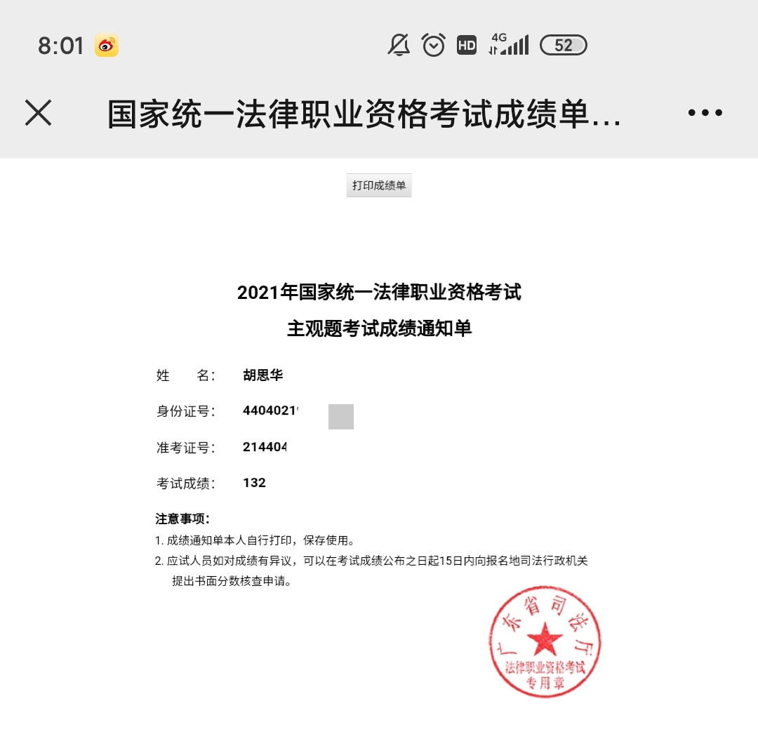 经验贴图片