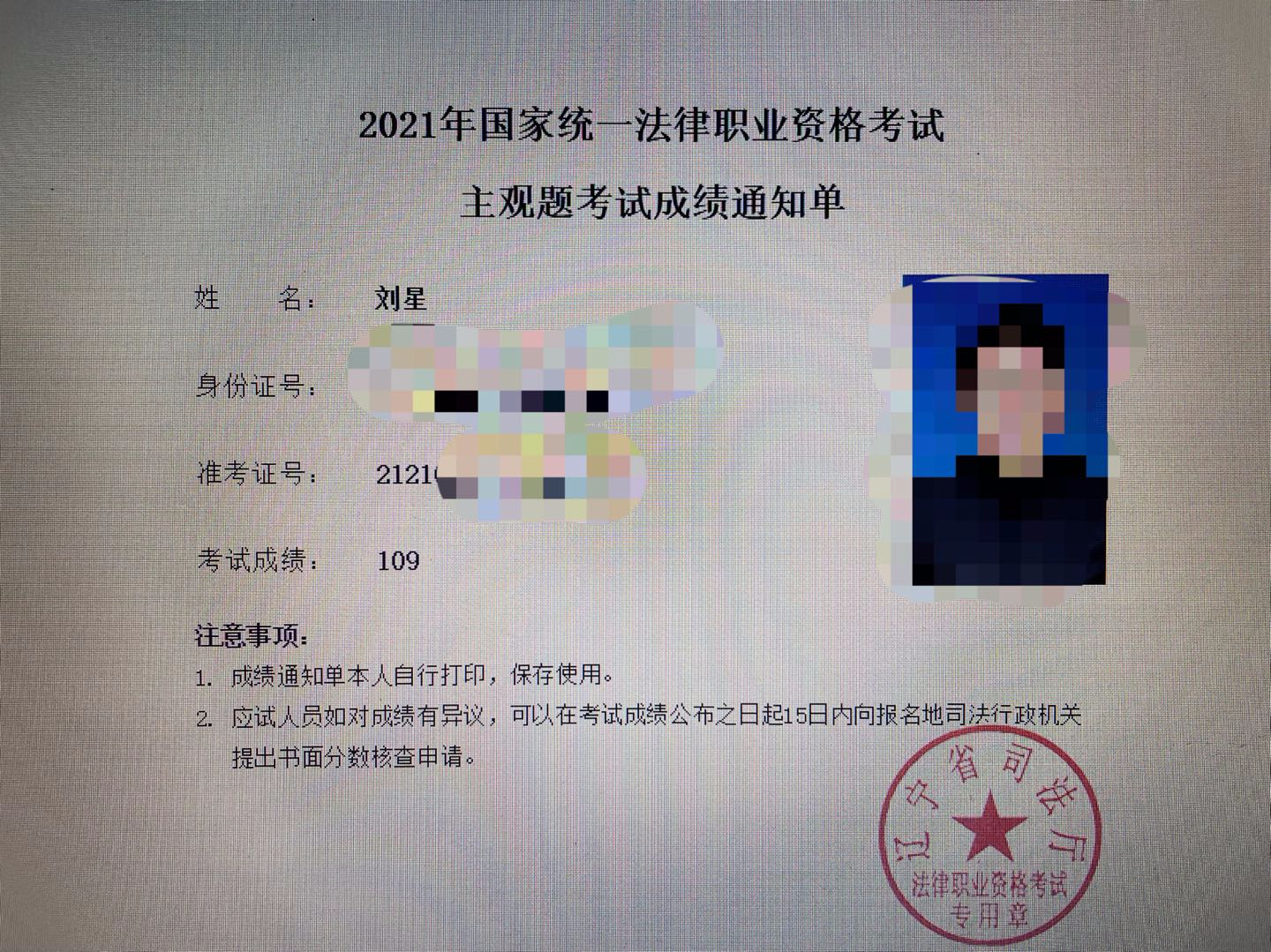 经验贴图片