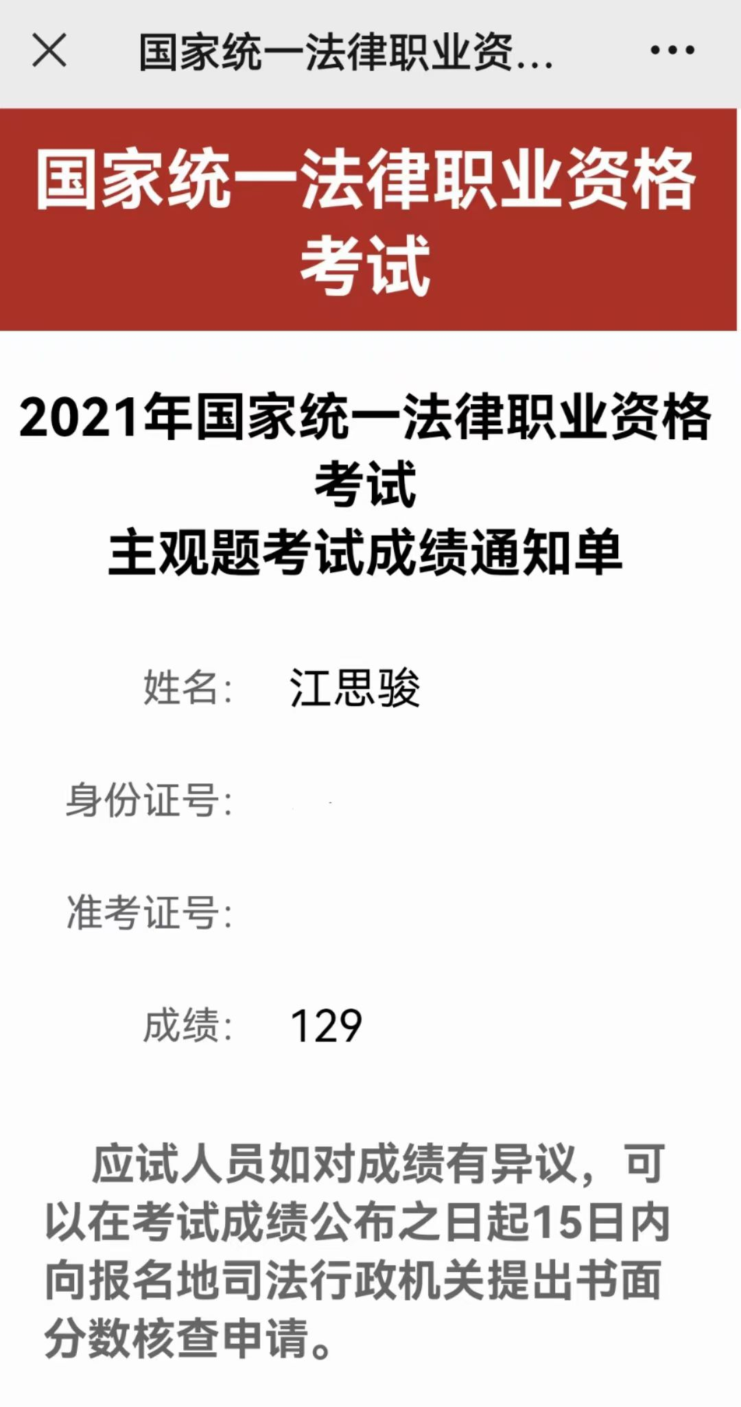 经验贴图片