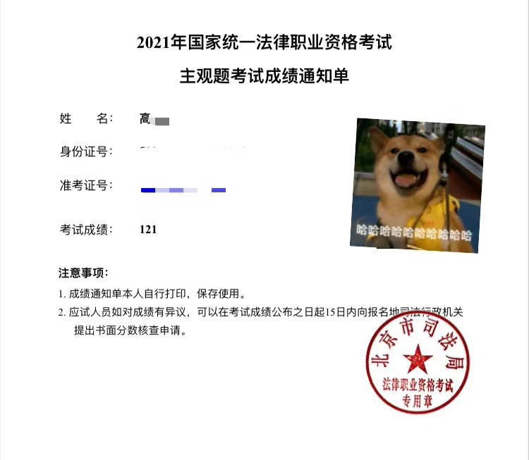经验贴图片