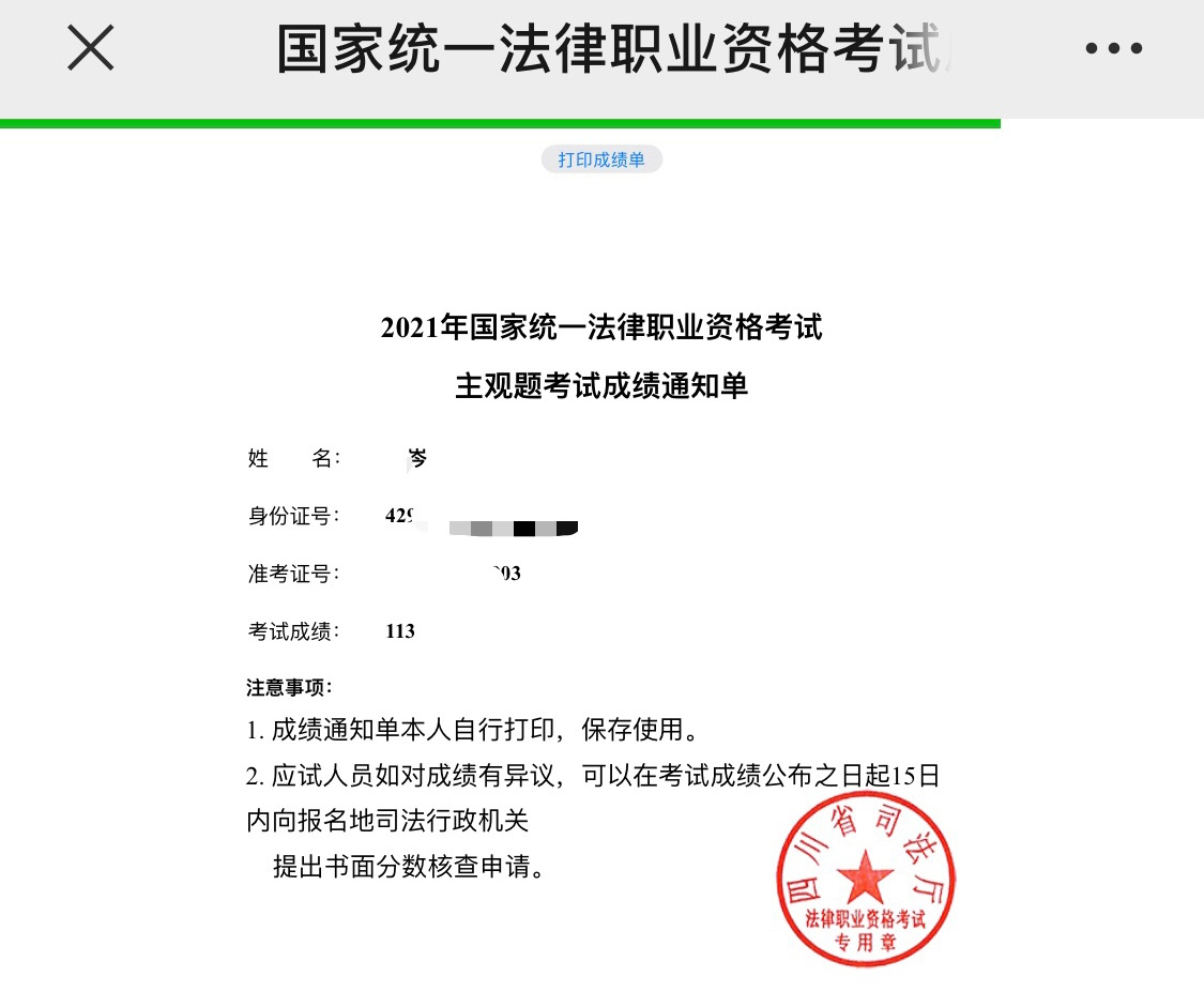 经验贴图片