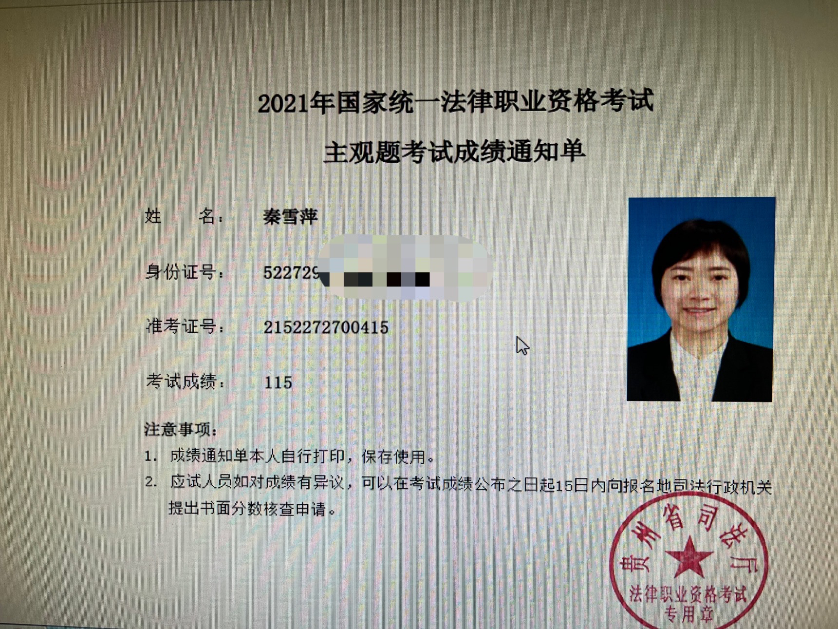 经验贴图片