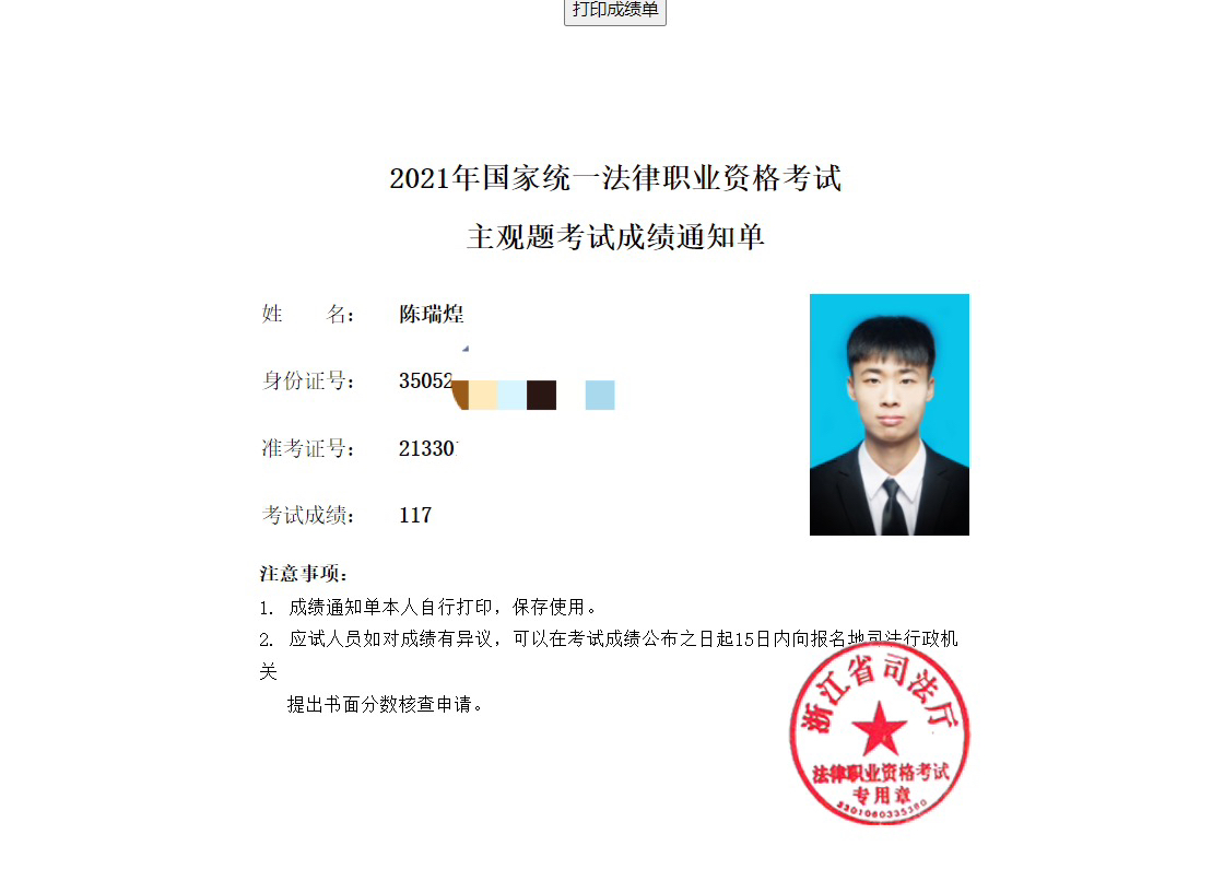 经验贴图片