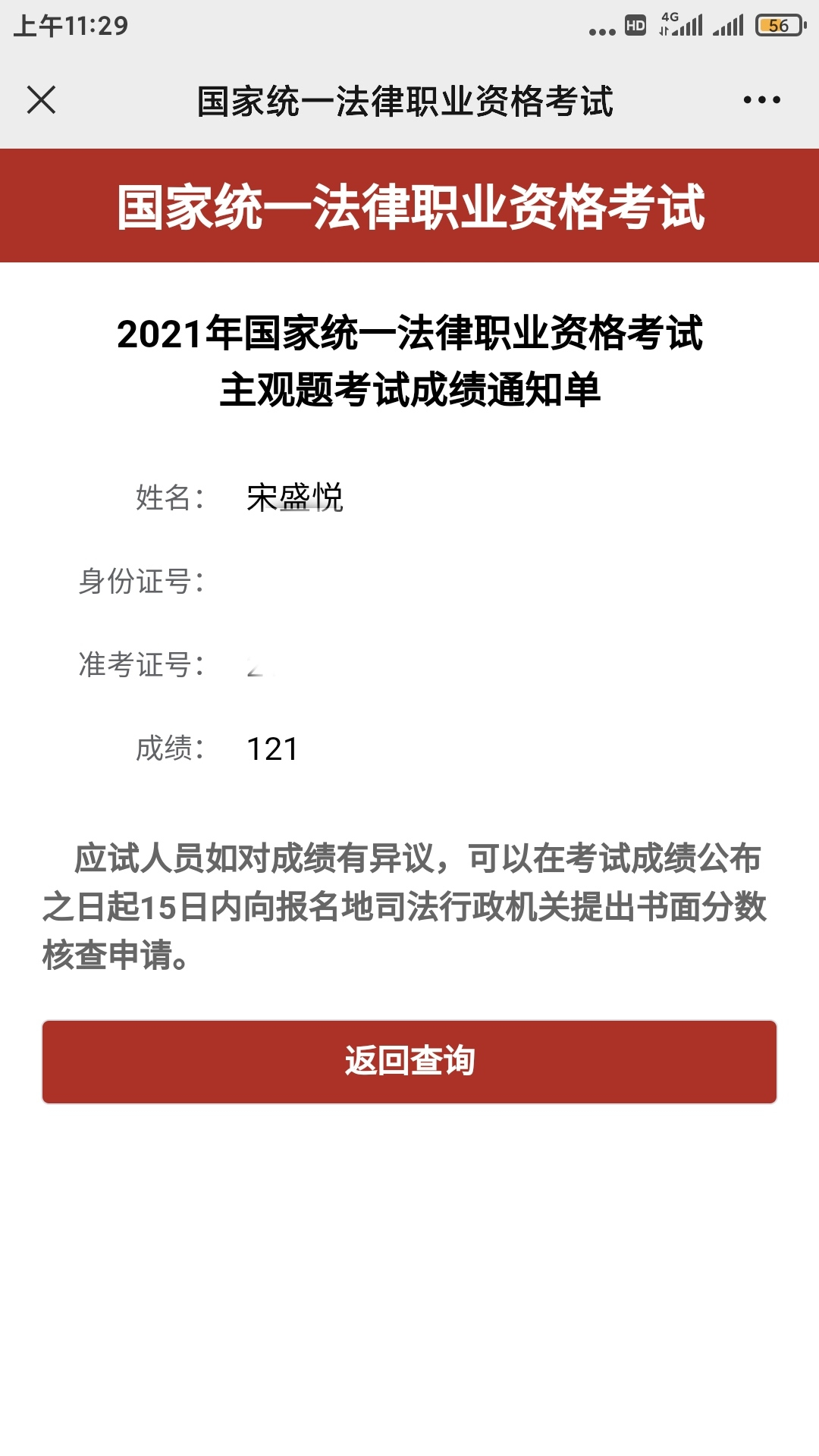 经验贴图片