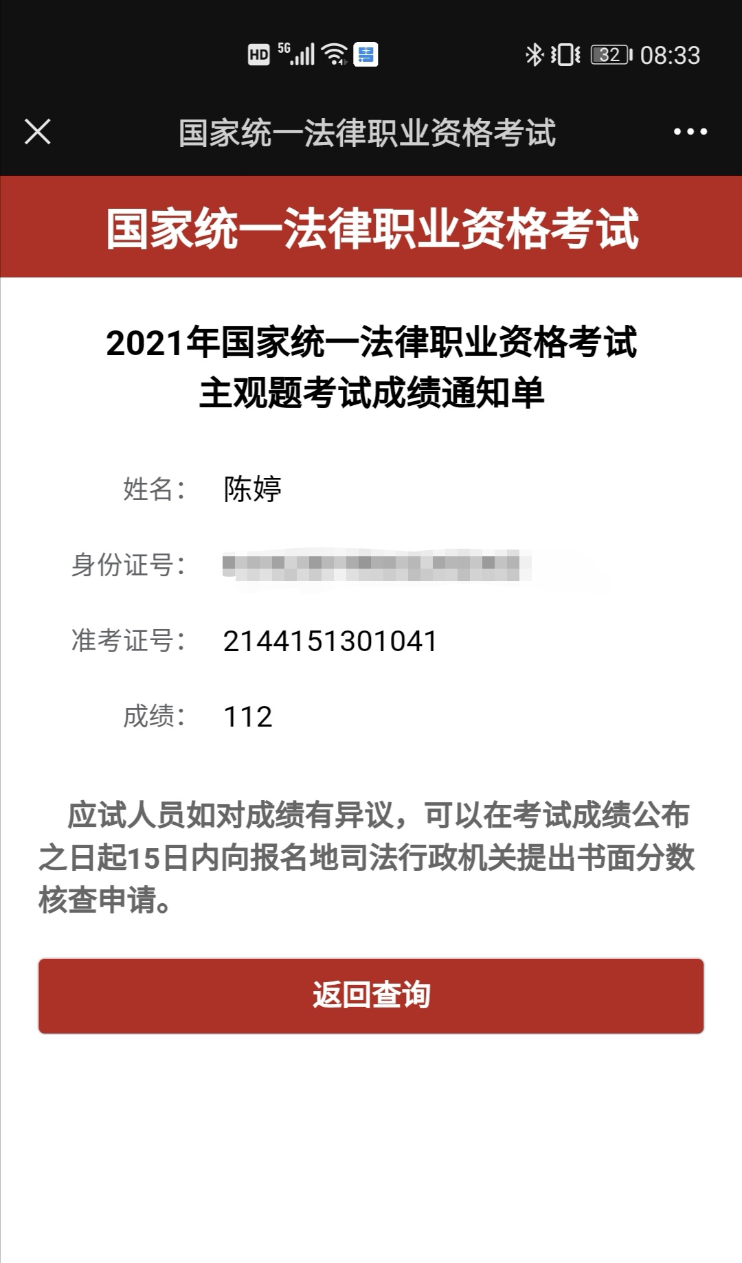经验贴图片