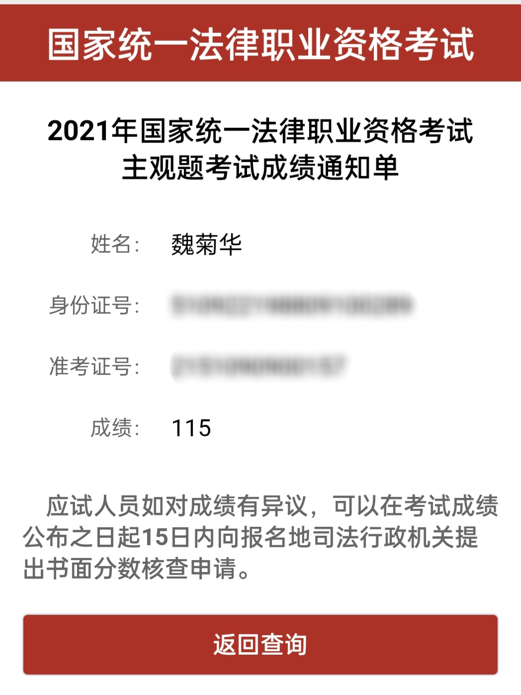 经验贴图片
