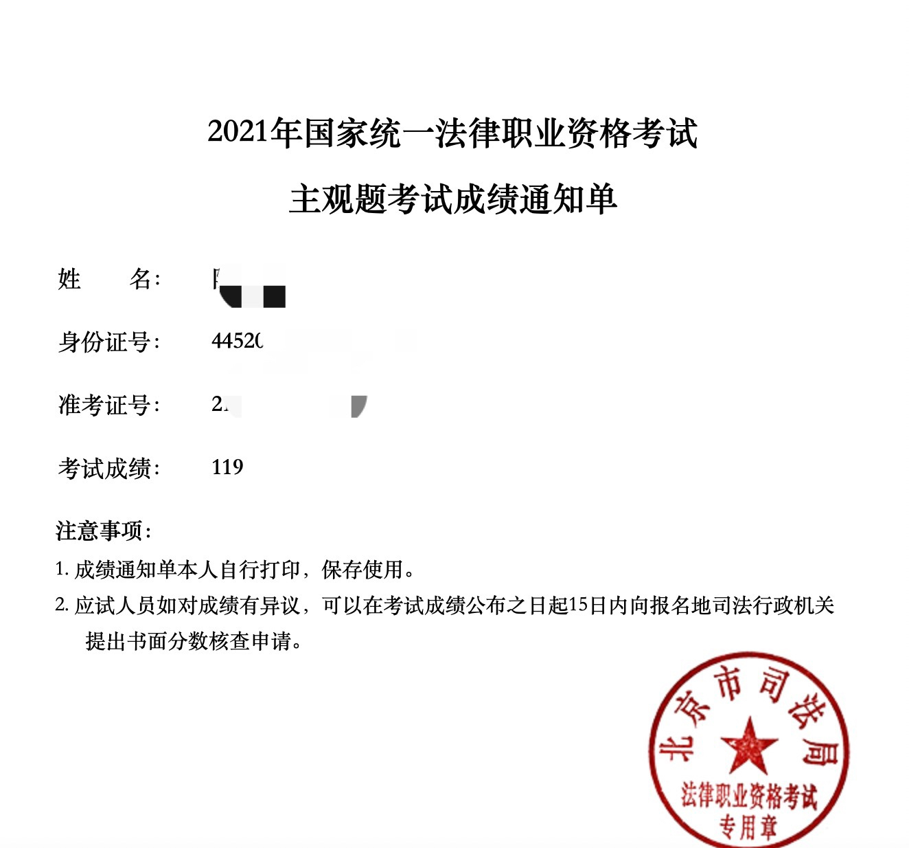 经验贴图片