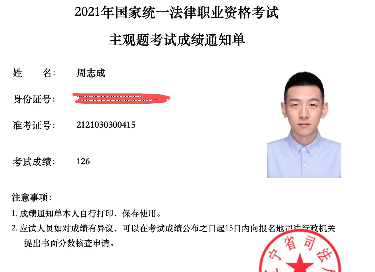 经验贴图片