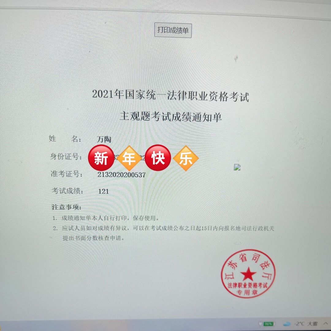 经验贴图片
