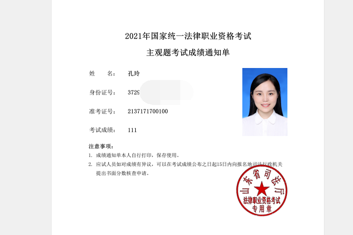经验贴图片