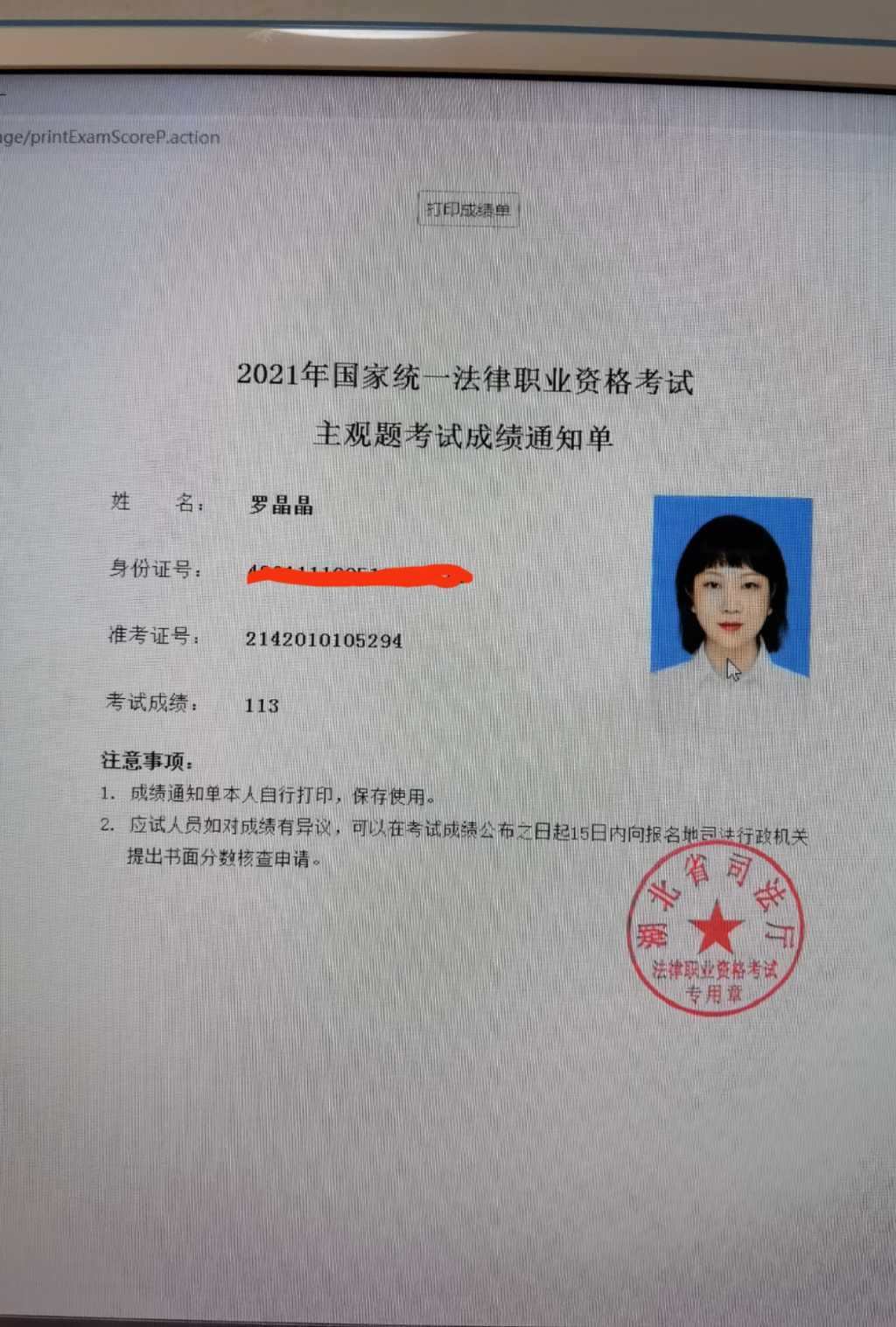 经验贴图片