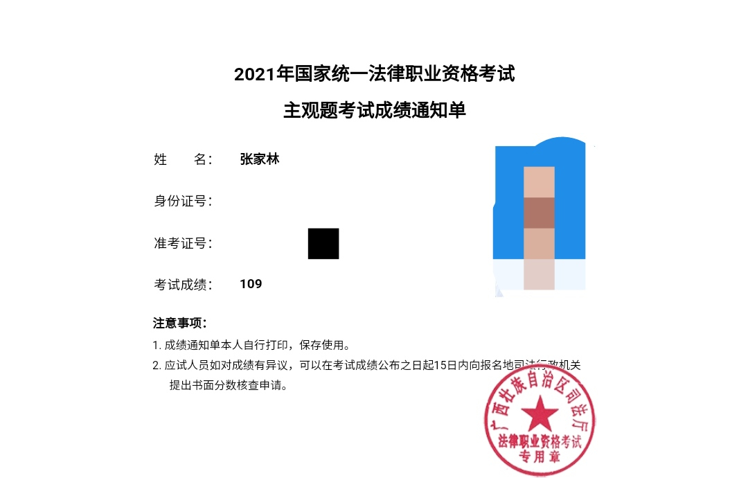 经验贴图片