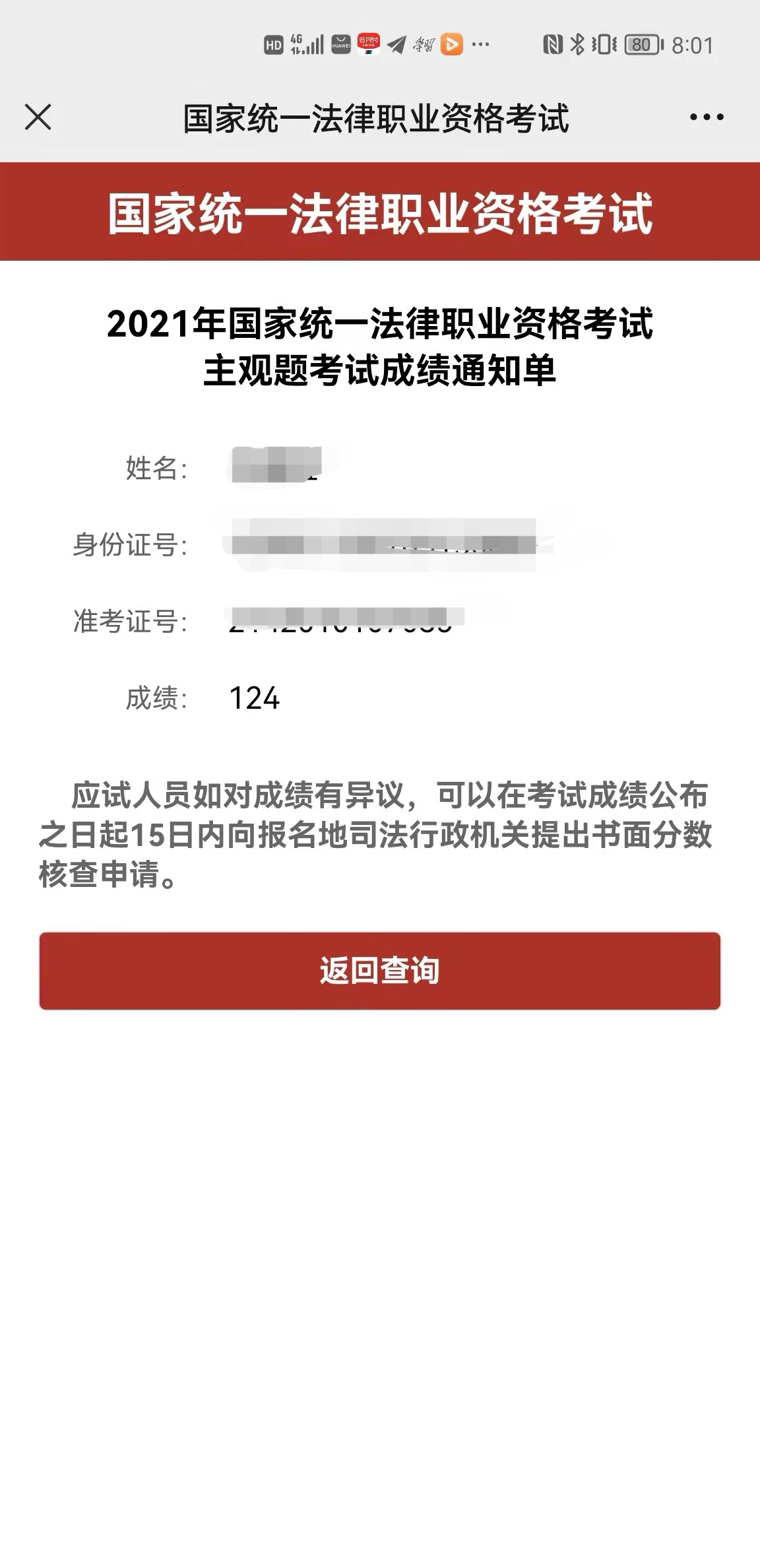 经验贴图片
