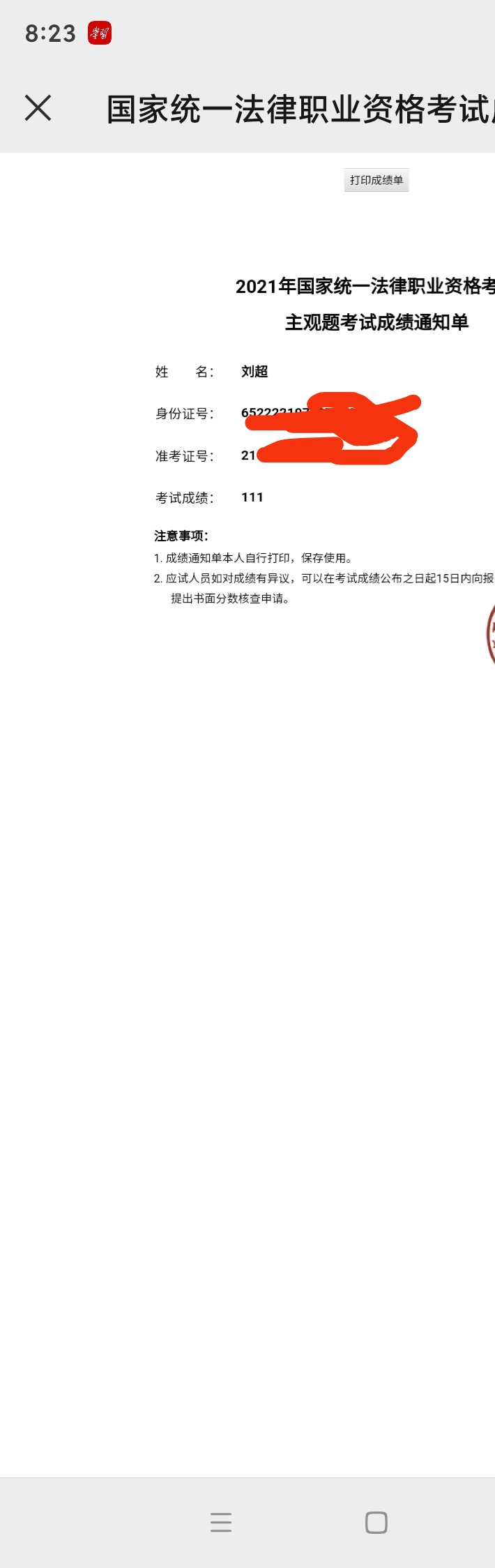 经验贴图片