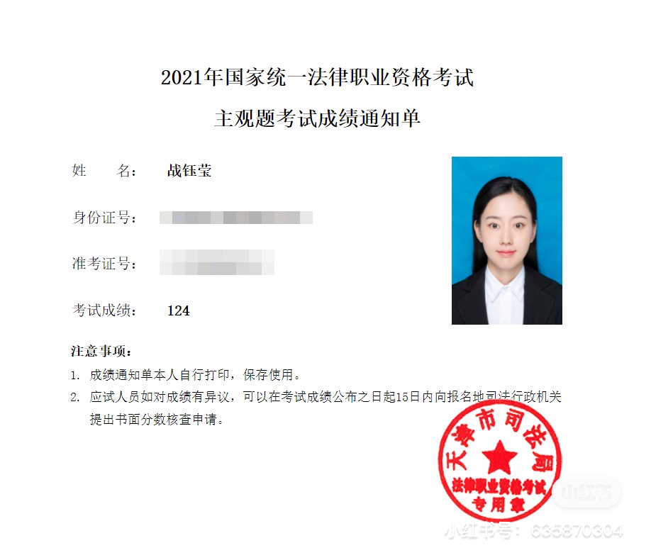 经验贴图片
