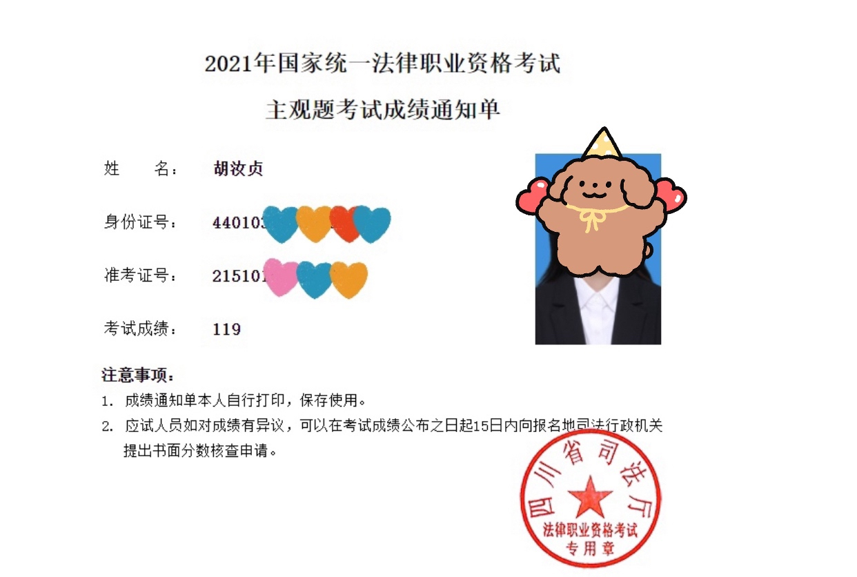 经验贴图片