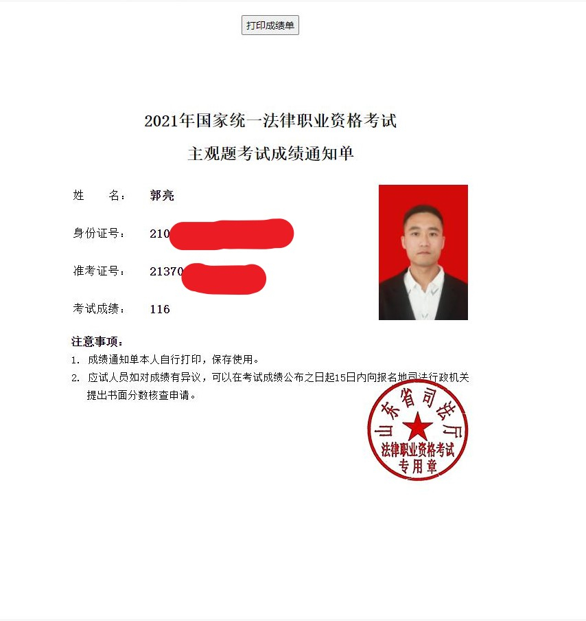 经验贴图片
