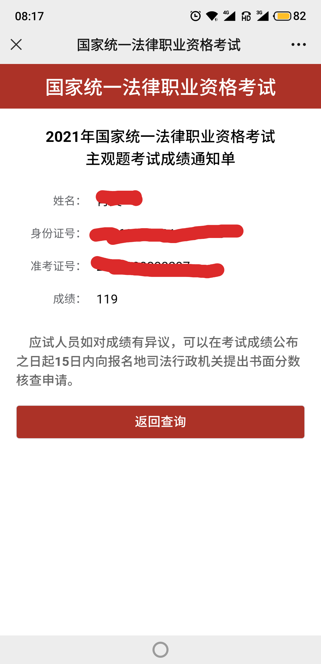 经验贴图片