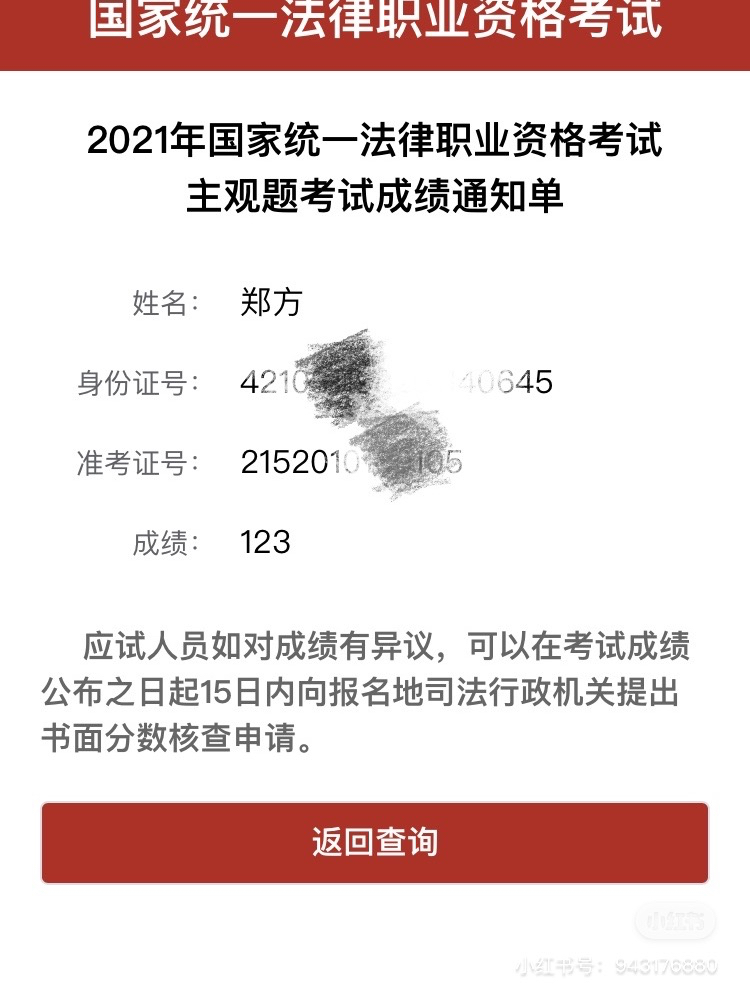 经验贴图片