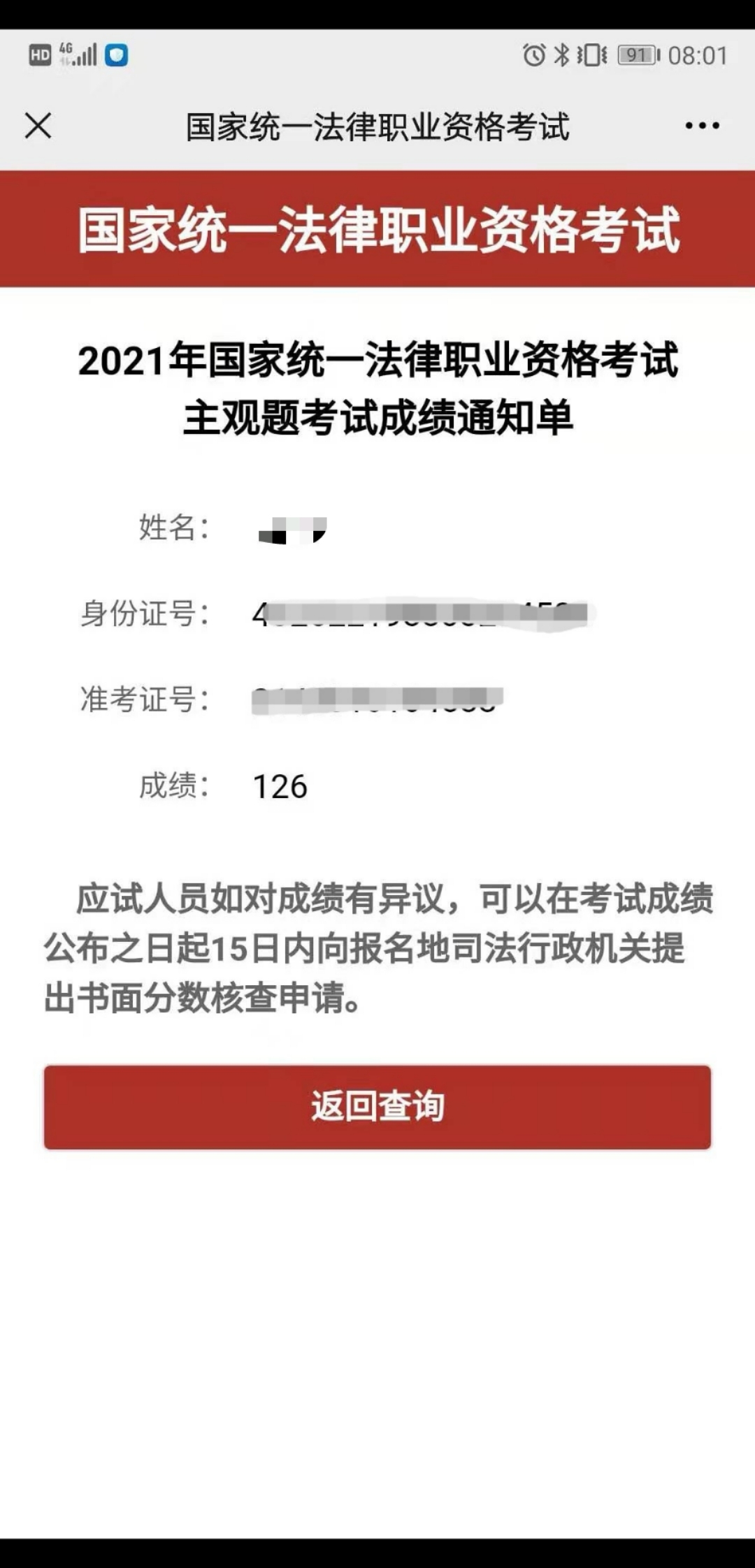 经验贴图片