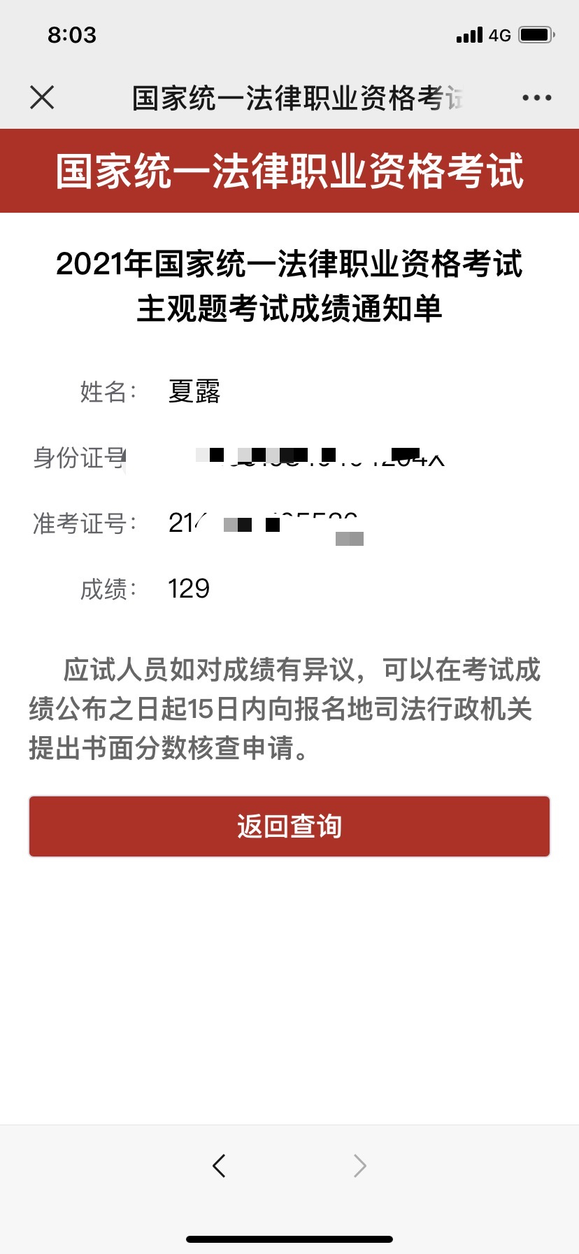 经验贴图片