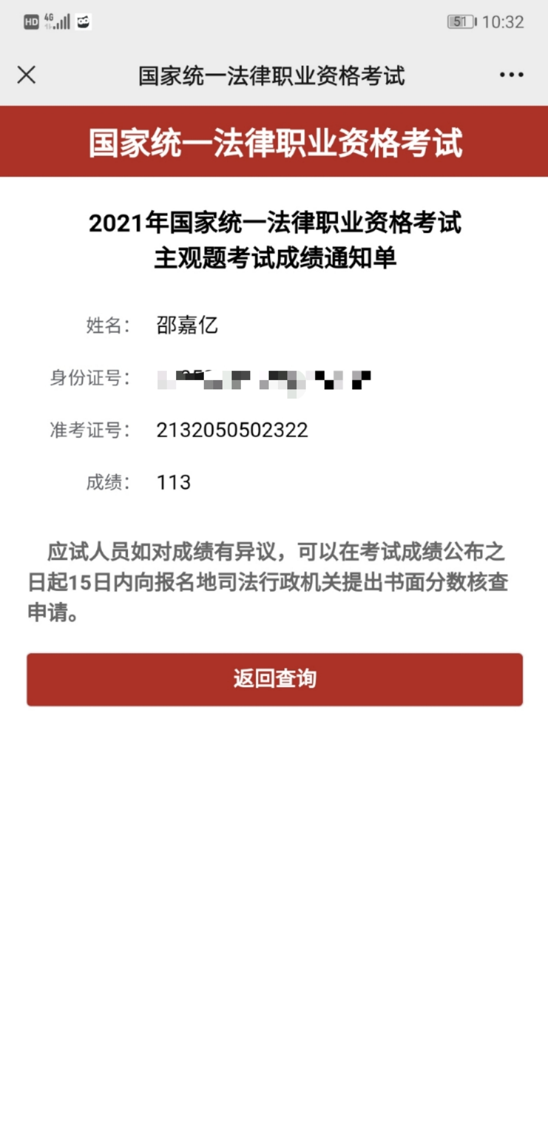 经验贴图片