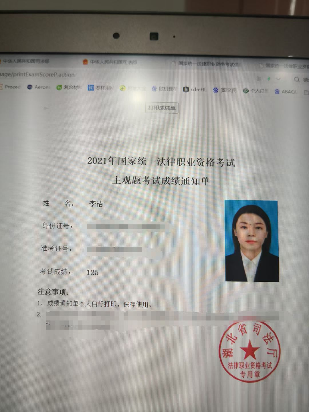 经验贴图片