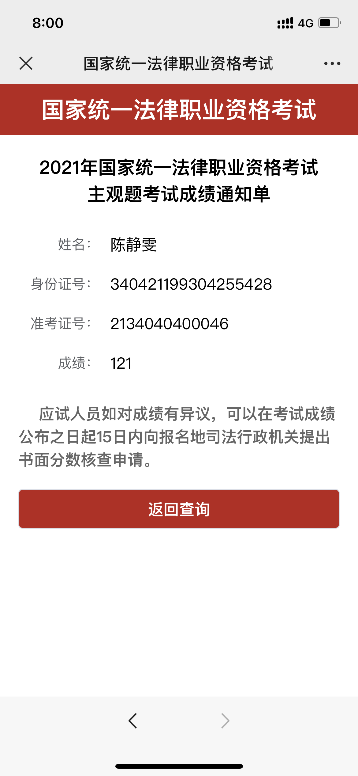 经验贴图片