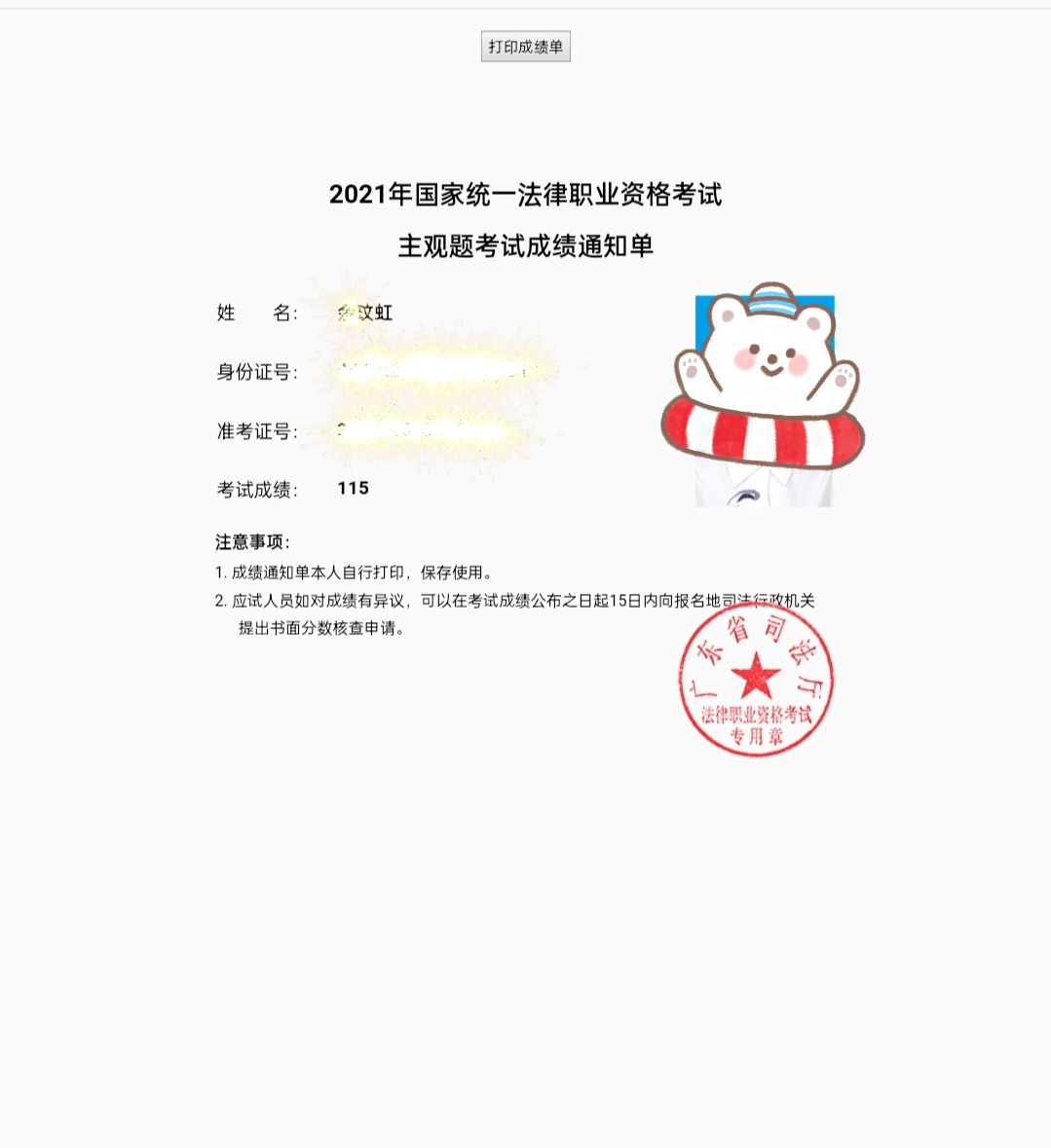 经验贴图片