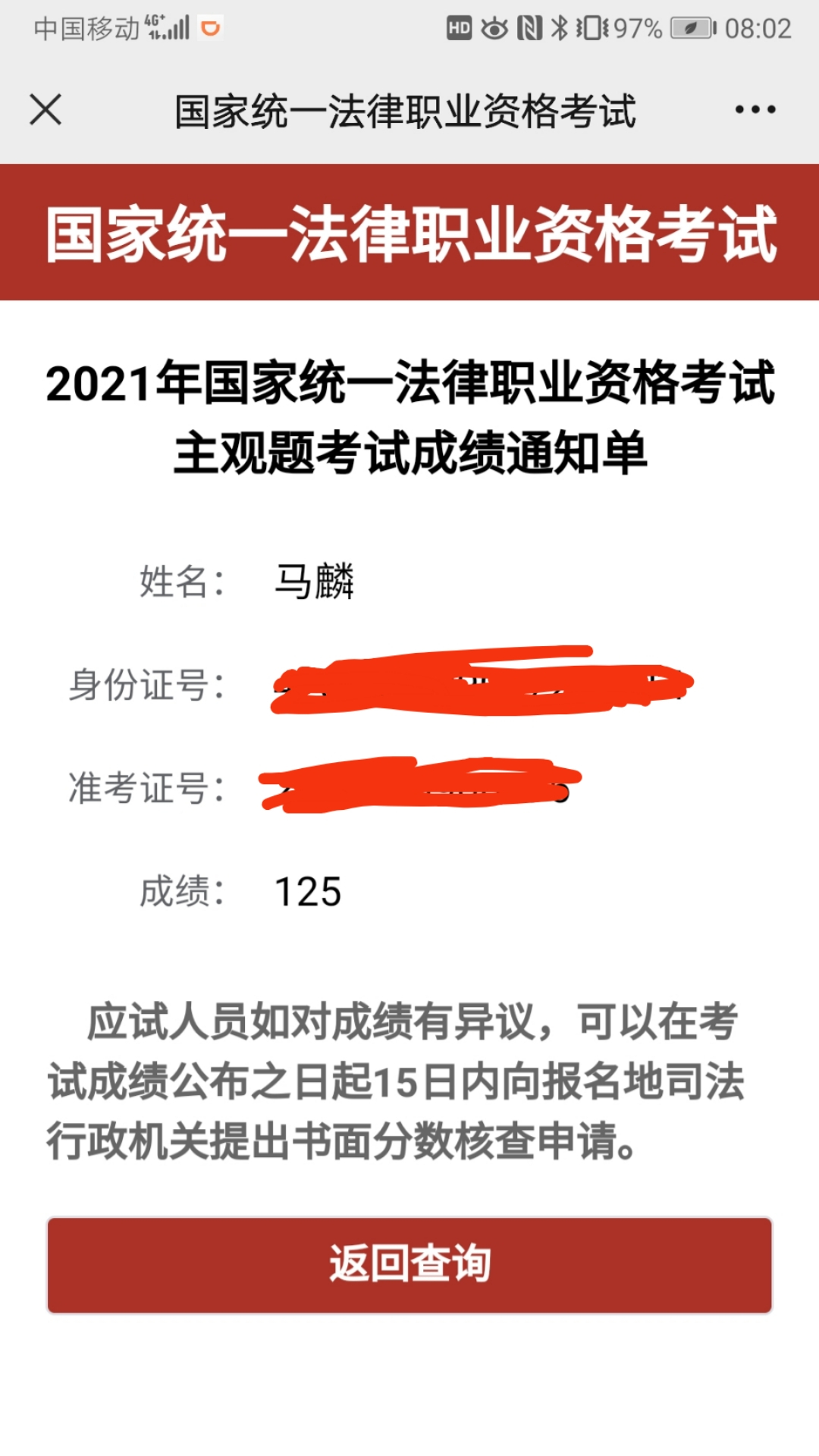 经验贴图片