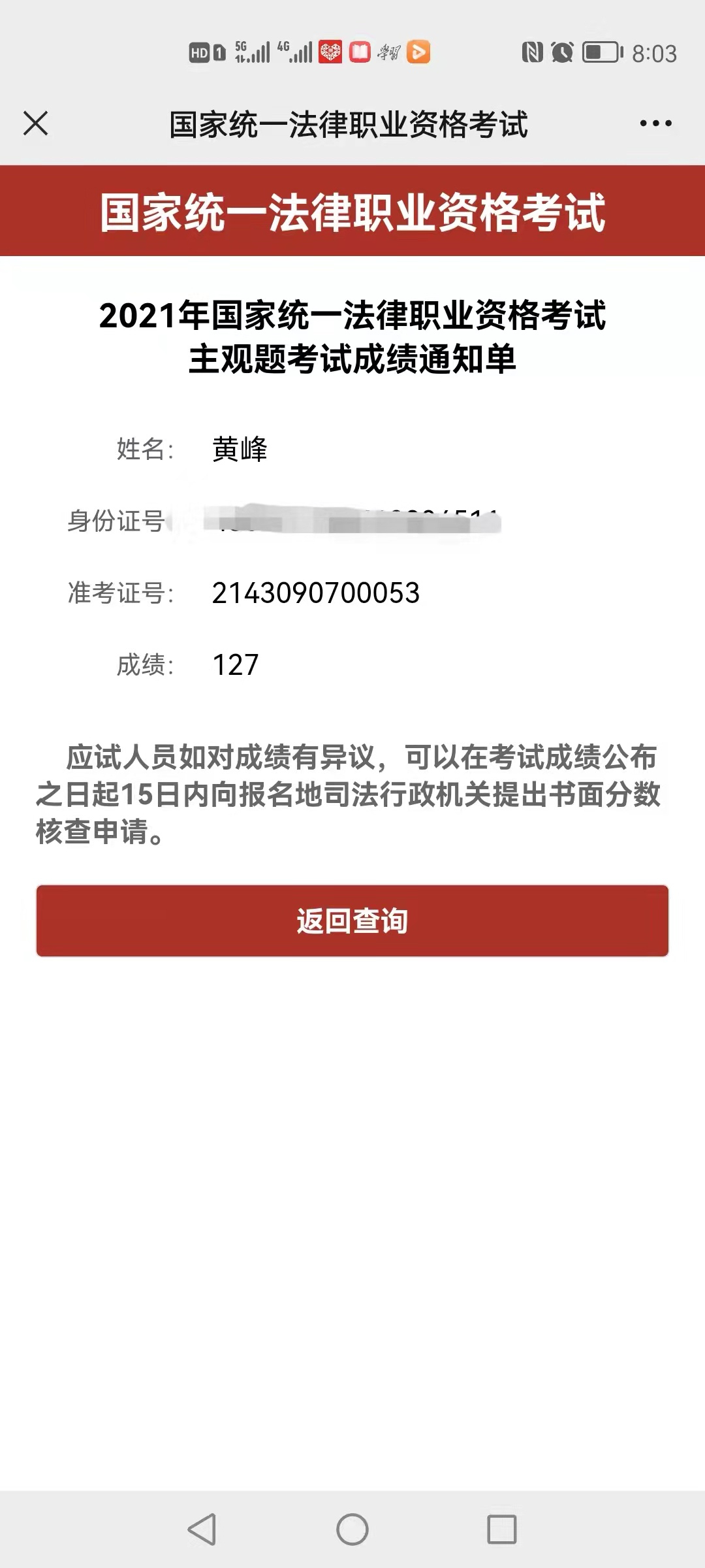经验贴图片
