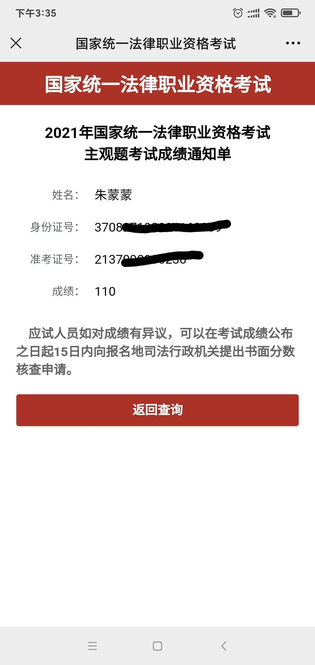 经验贴图片