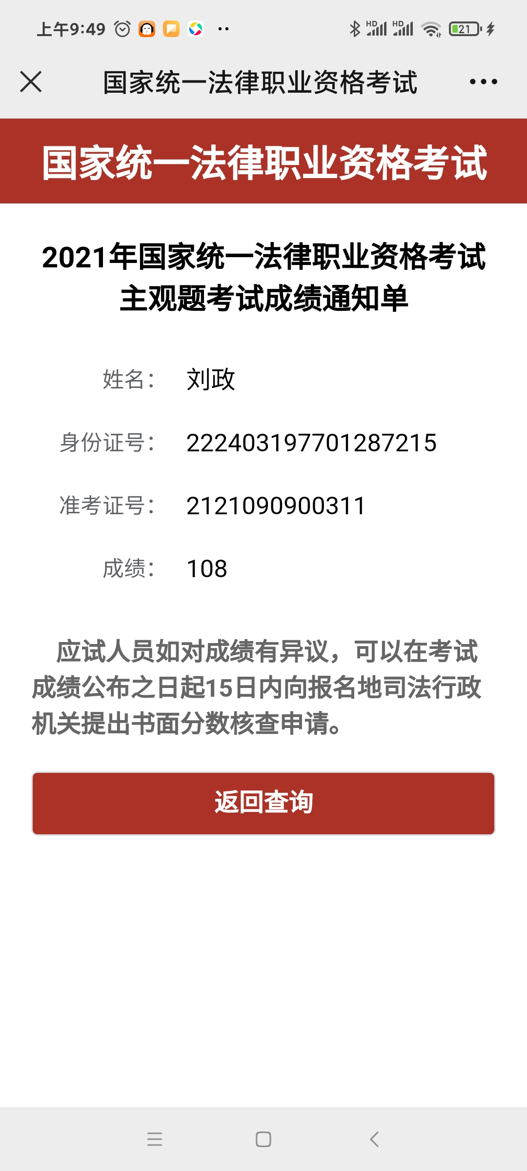 经验贴图片